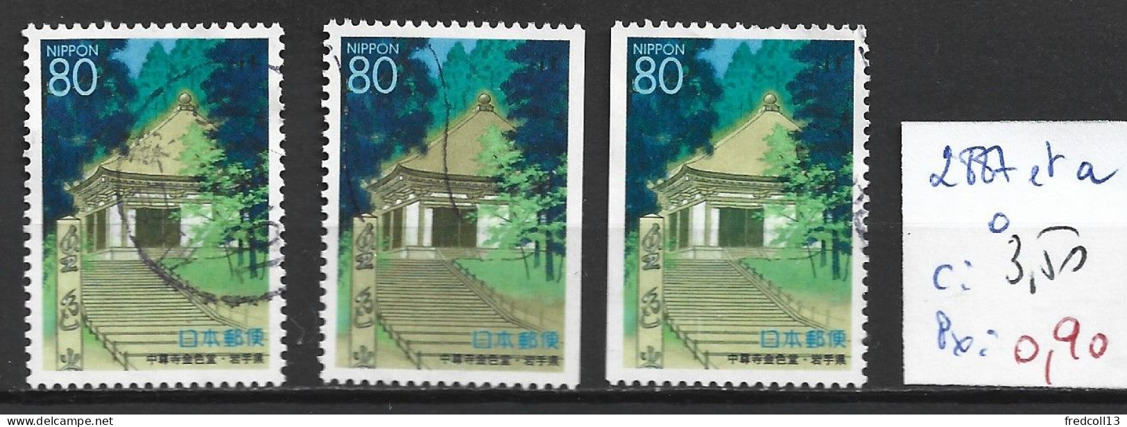 JAPON 2887 & A Oblitérés Côte 3.50 € - Oblitérés