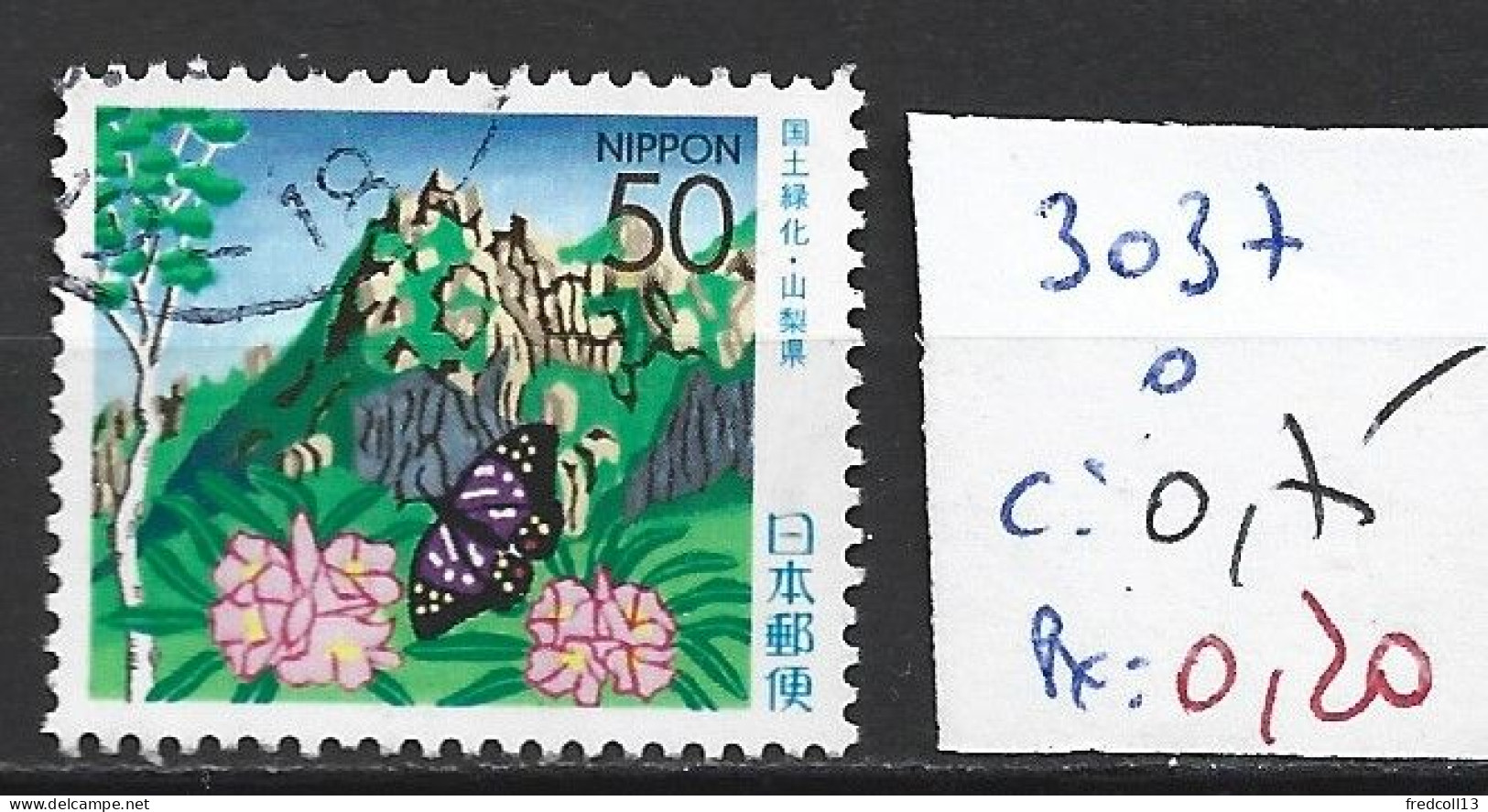 JAPON 3037 Oblitéré Côte 0.75 € - Used Stamps