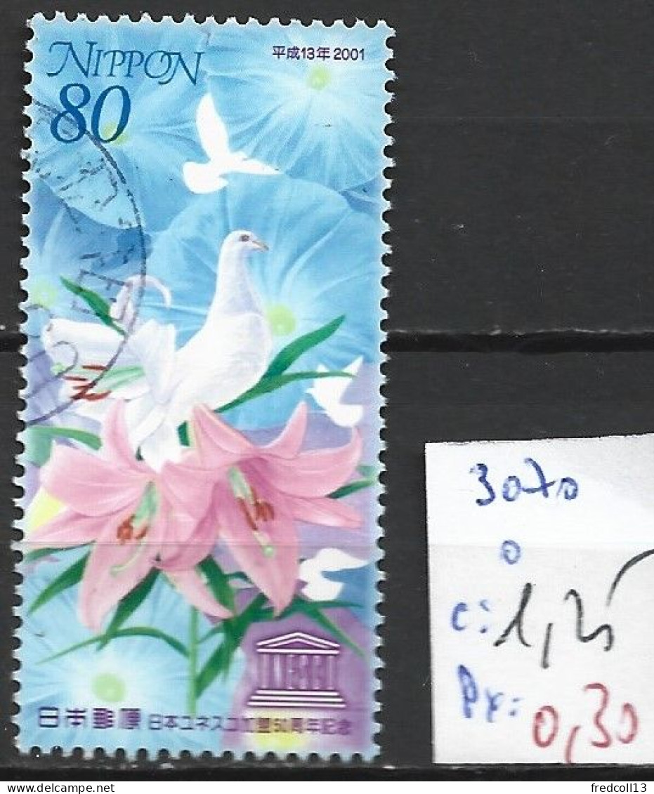 JAPON 3070 Oblitéré Côte 1.25 € - Used Stamps
