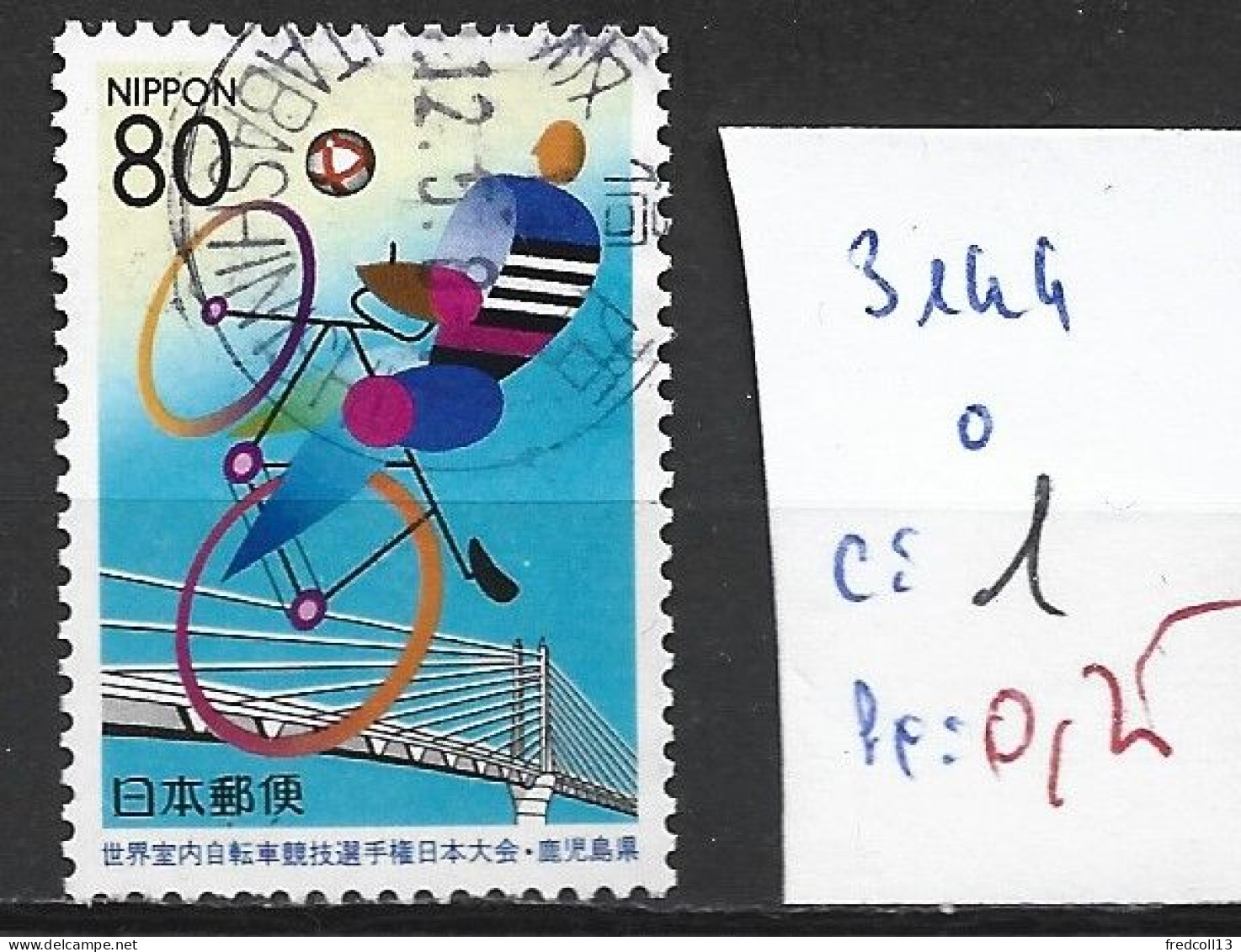 JAPON 3144 Oblitéré Côte 1 € - Used Stamps