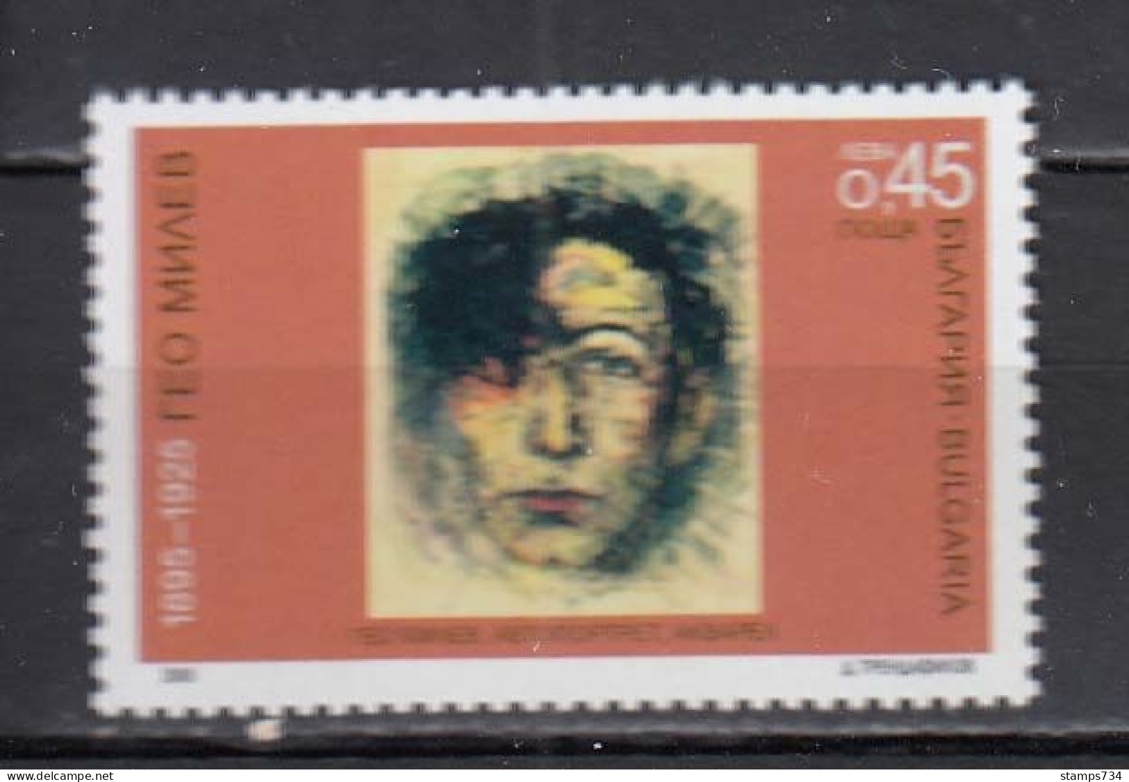 Bulgaria 2005 - Geo Milev, Poete, Mi-Nr. 4684, MNH** - Unused Stamps