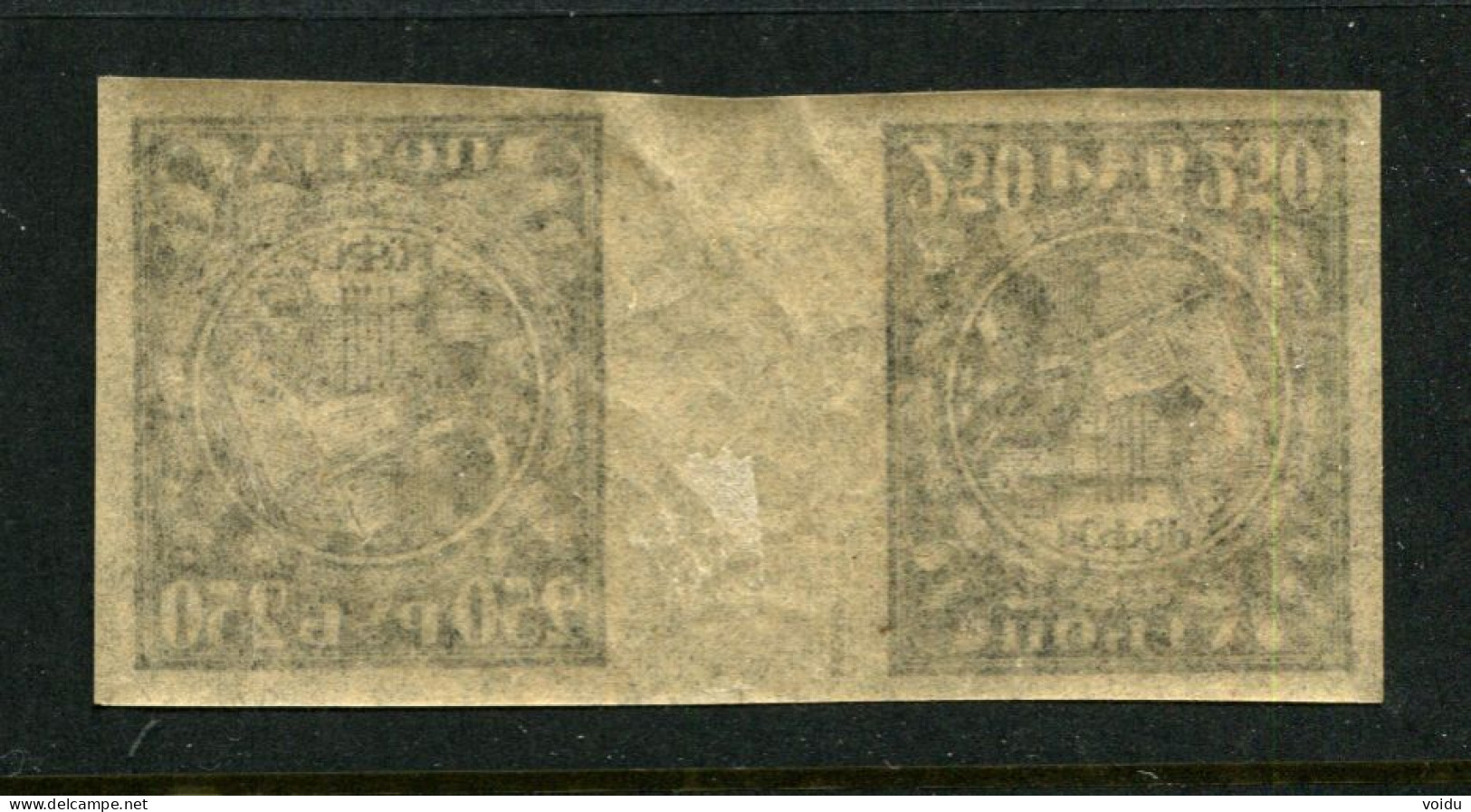 Russia 1921, Michel Nr 158y In Tete-beche Pair, MLH Pelure Paper - Unused Stamps
