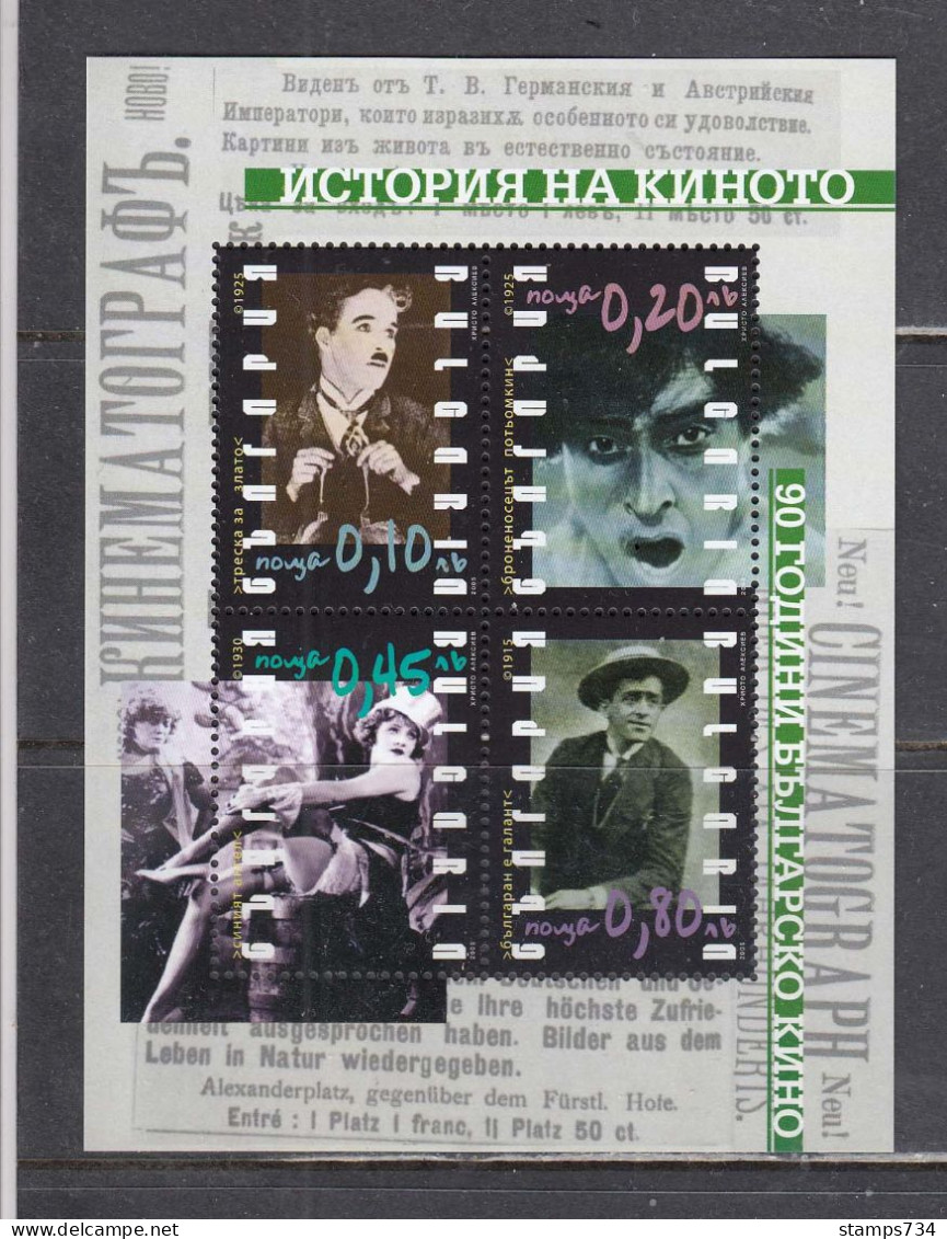 Bulgaria 2005 - History Of Cinema, Mi-Nr. Block 270, MNH** - Unused Stamps