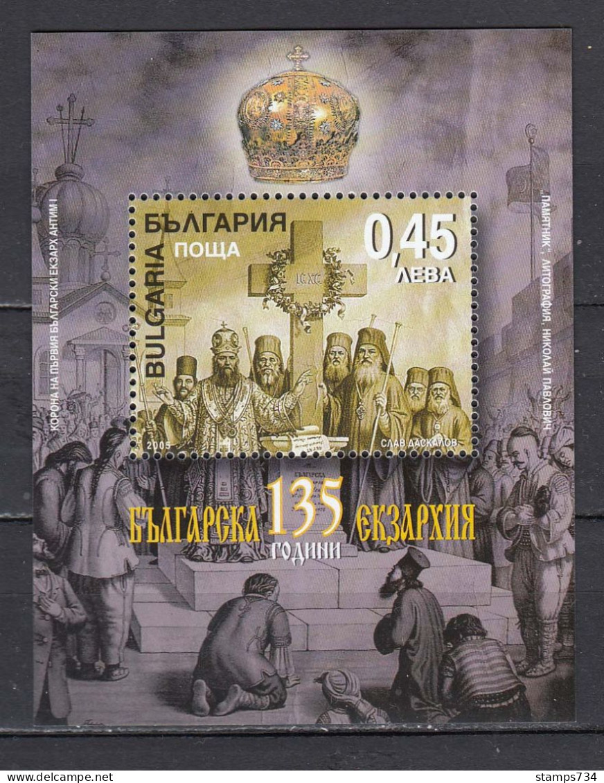 Bulgaria 2005 - 135 Years Of The Bulgarian Exarchate, Mi-nr. Block 271, MNH** - Nuovi