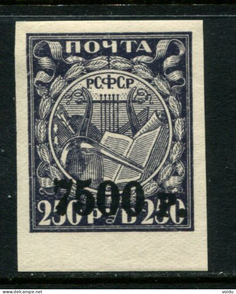 Russia 1921, Michel Nr 180  IVx  MNH**  Michel 40€ - Unused Stamps