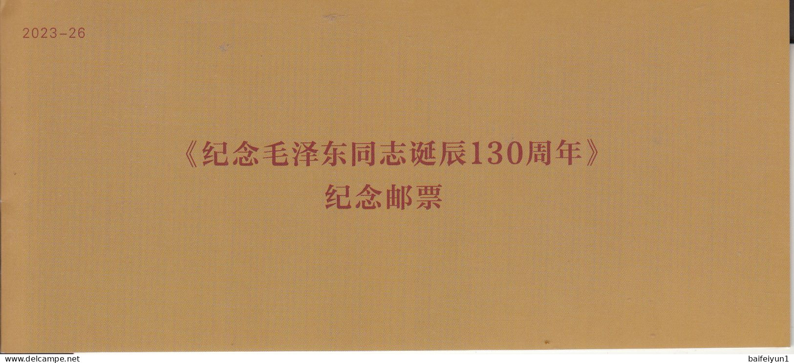 CHINA 2023-26  130th Birth Of Comrade Mao Zedong Stamp Folder - Mao Tse-Tung