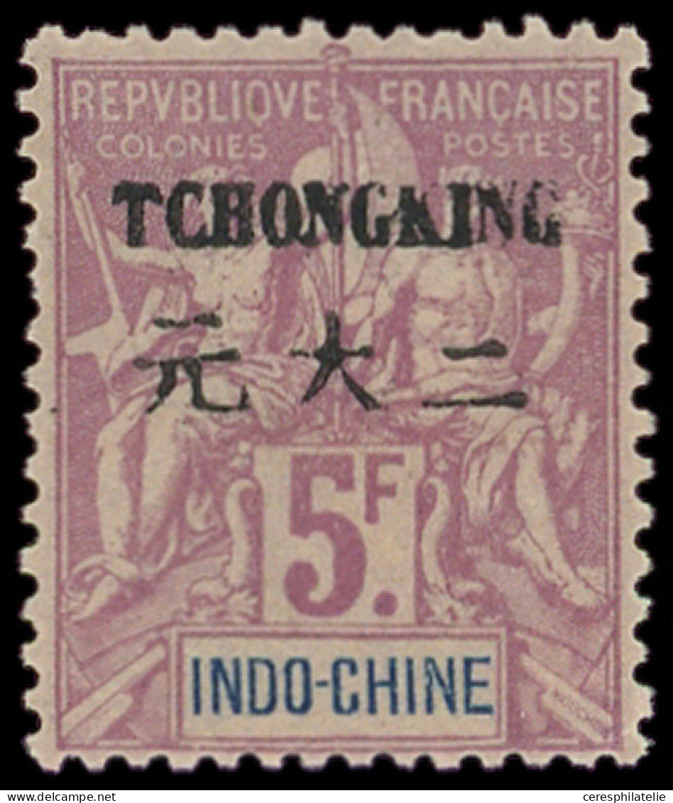 * TCHONG-KING 47 : 5f. Violet, Bon Centrage, TTB - Otros & Sin Clasificación