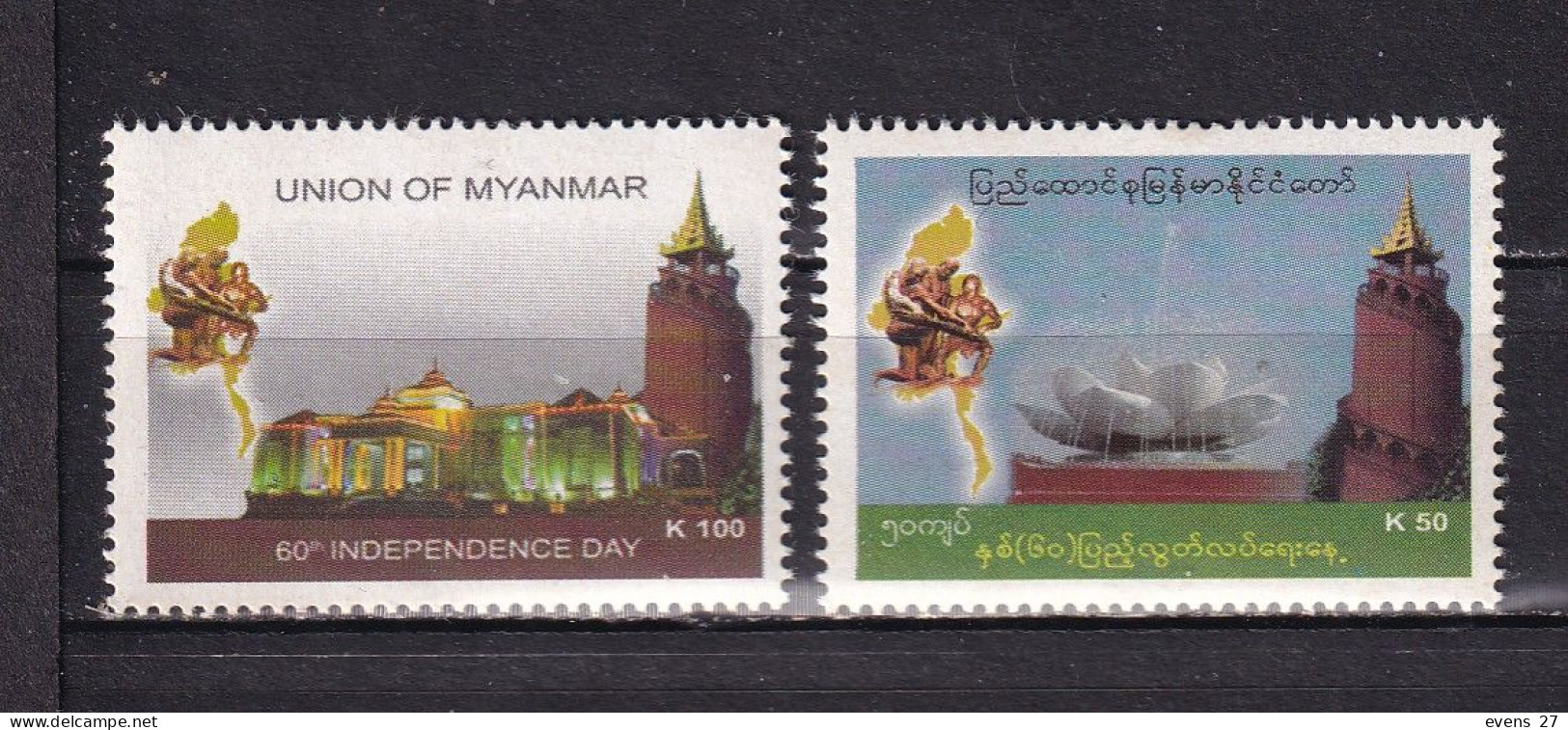 MYANMAR-2008-INDEPENDENCE DAY-MNH, - Myanmar (Birmanie 1948-...)
