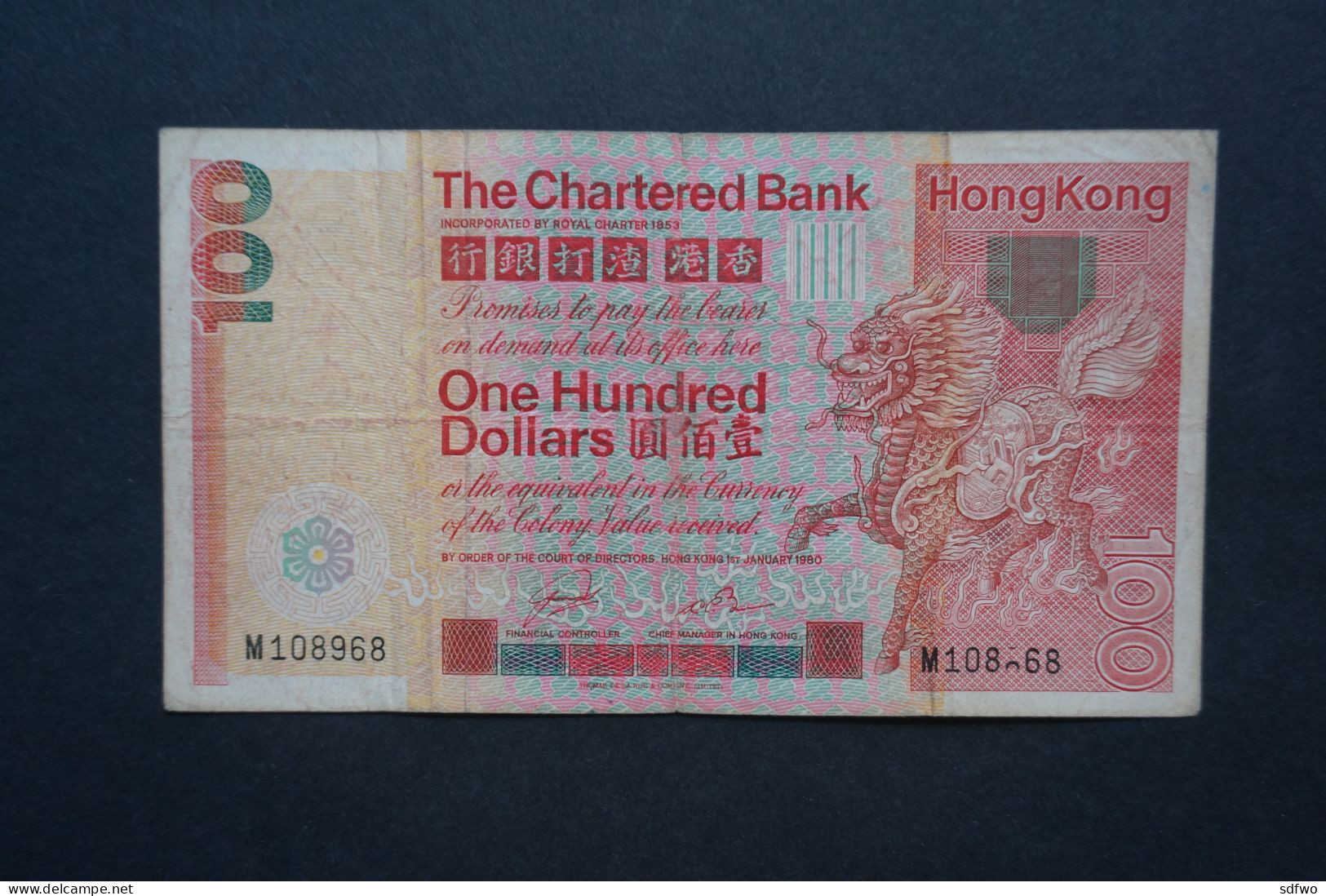 (Tv) 1980 HONG KONG OLD ISSUE - THE CHARTERED BANK 100 DOLLARS (ERROR) #M 108968 - Hong Kong