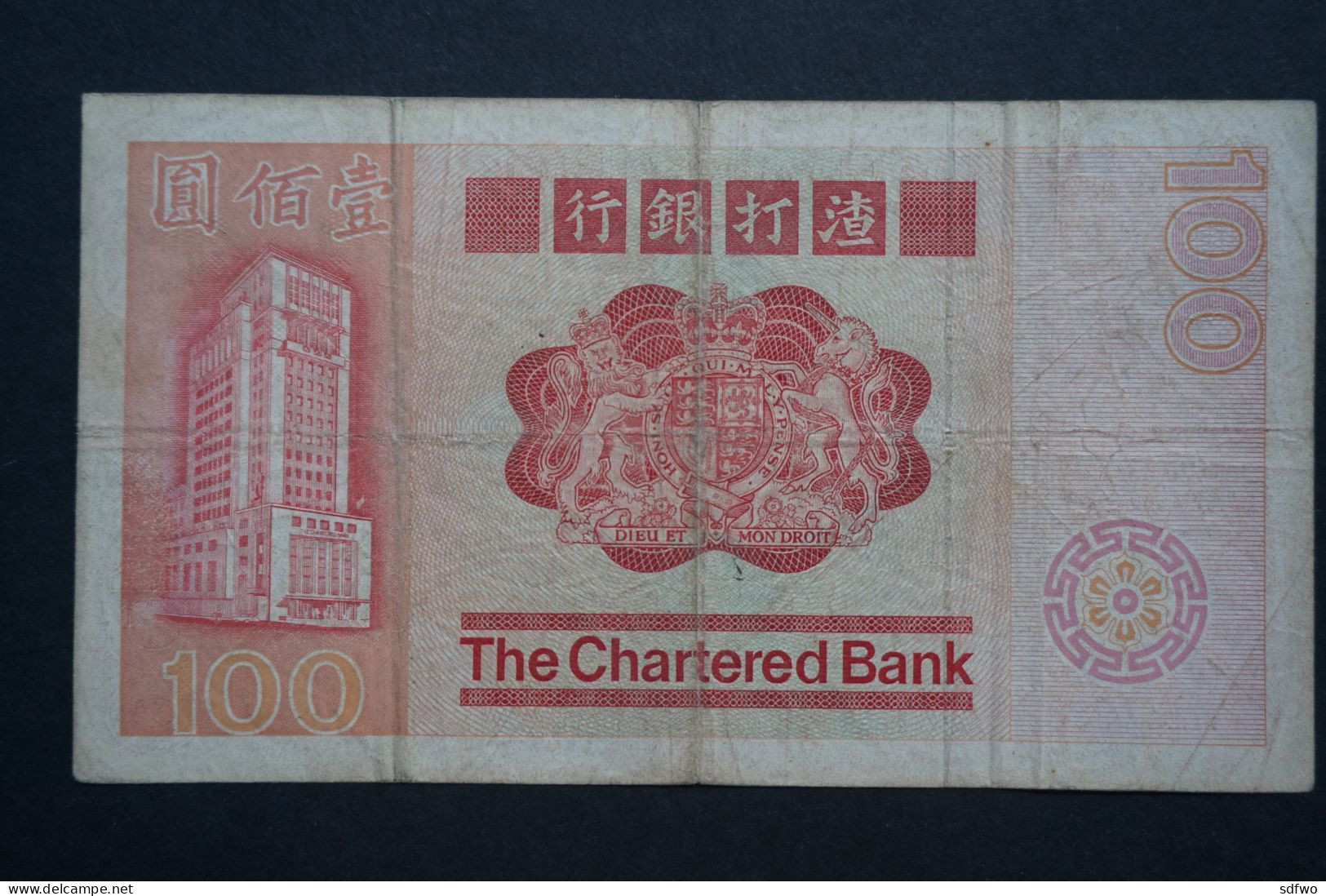 (Tv) 1980 HONG KONG OLD ISSUE - THE CHARTERED BANK 100 DOLLARS (ERROR) #M 108968 - Hongkong
