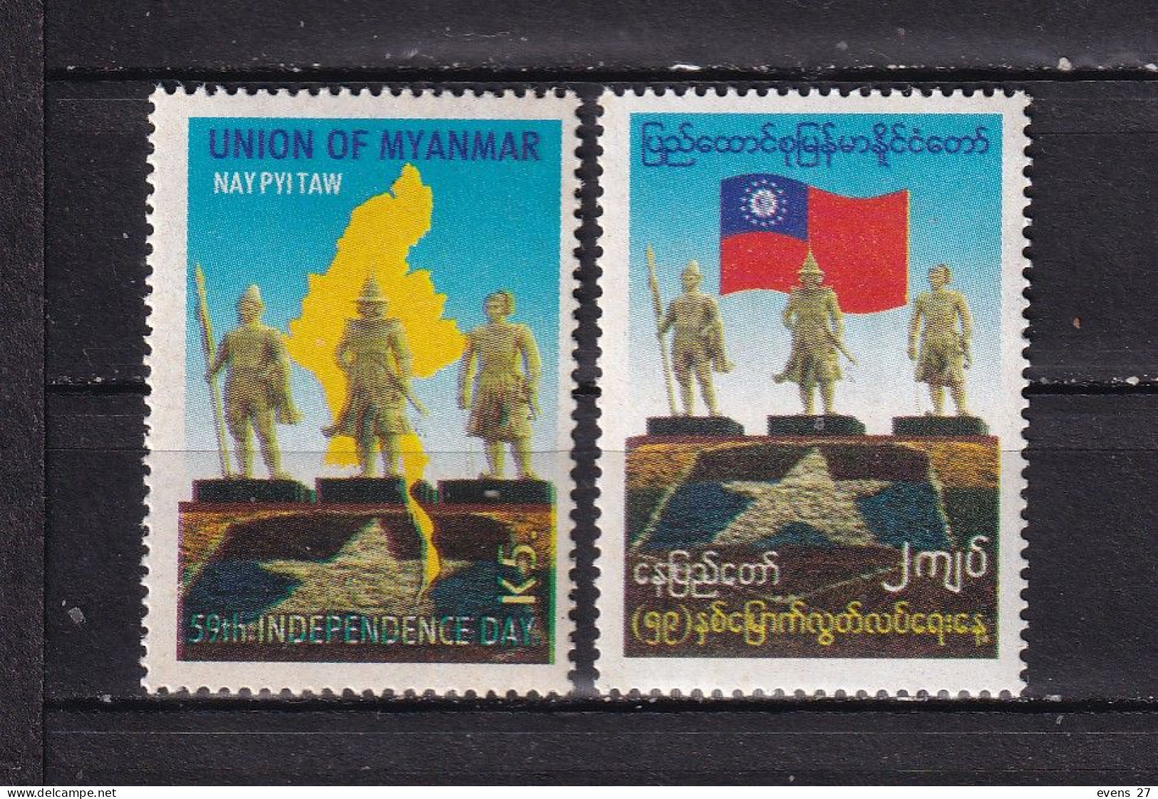 MYANMAR-2007-INDEPENDENCE-MNH, - Myanmar (Birmanie 1948-...)