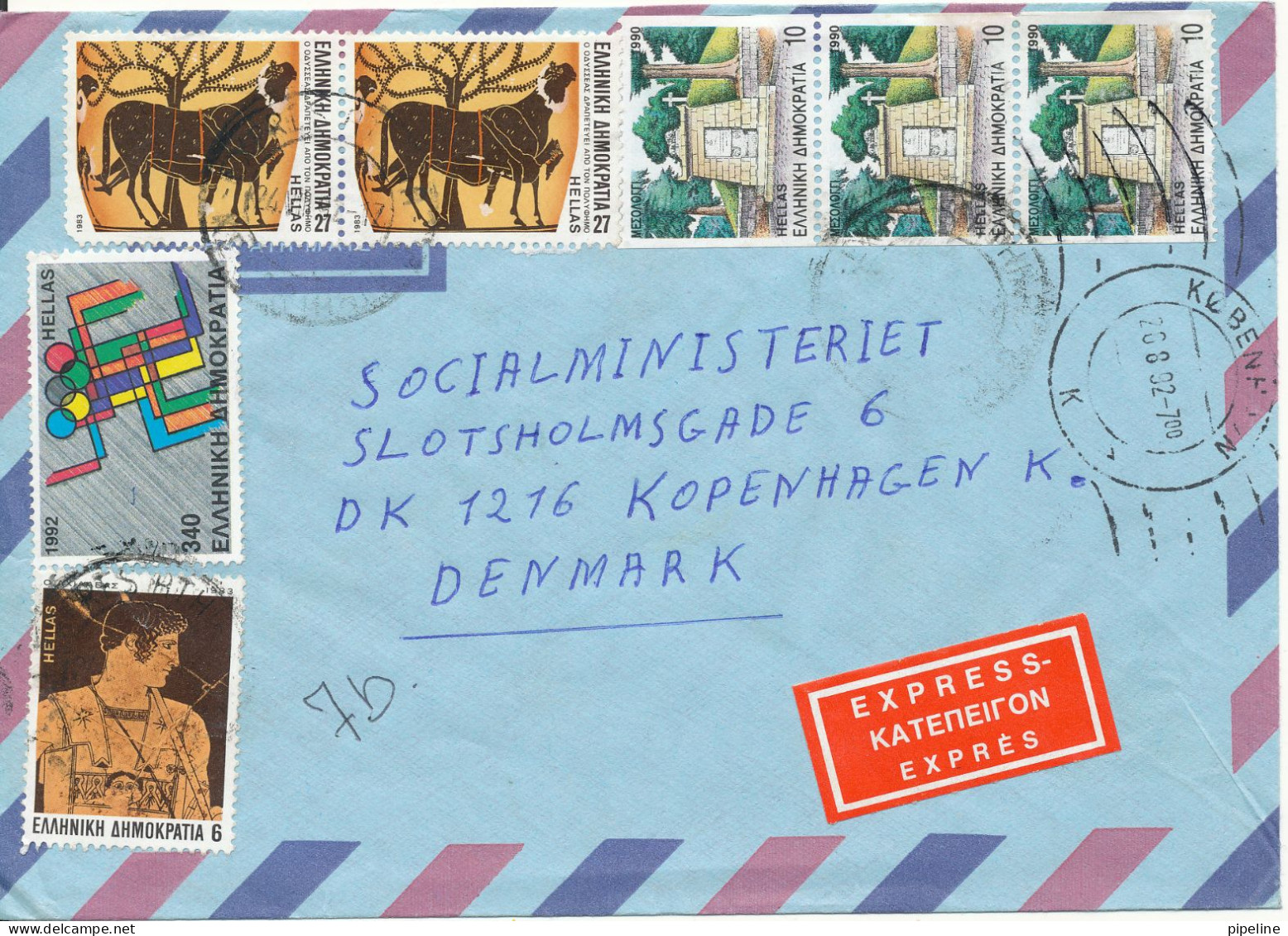 Greece Express 28-8-1992 Cover Sent To Denmark - Brieven En Documenten