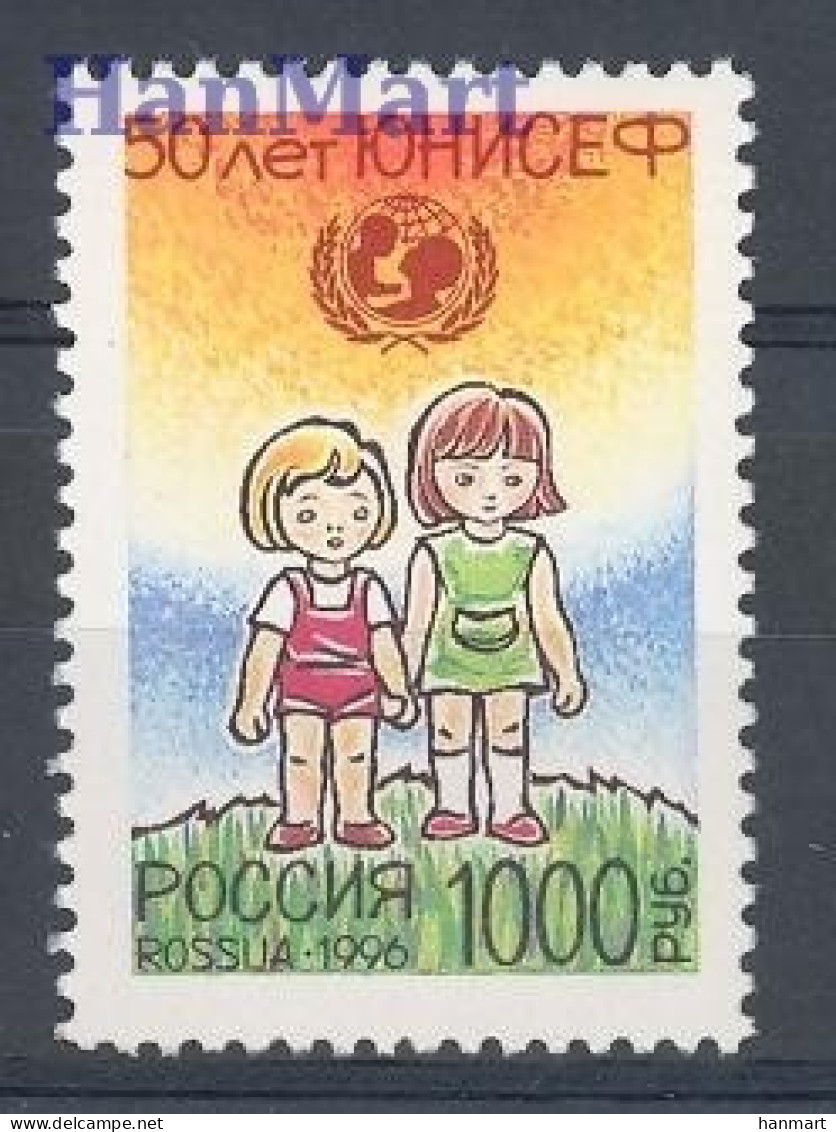 Russia 1996 Mi 501 MNH  (ZE4 RSS501) - UNICEF