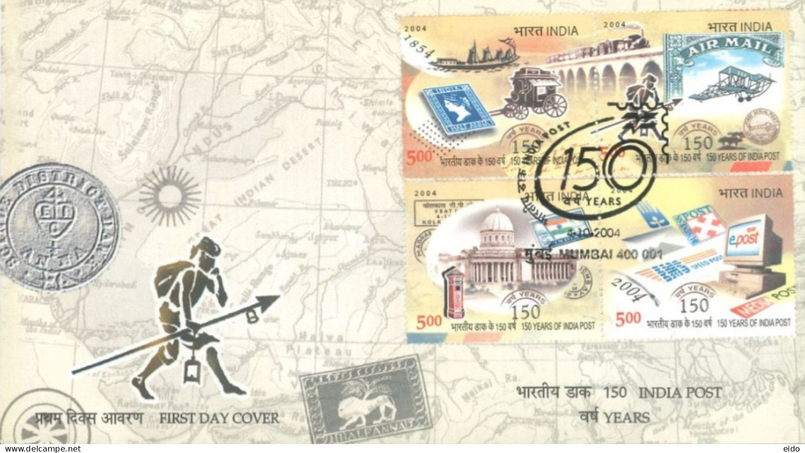 INDIA - 2004 - FDC STAMPS OF 150th ANNIVERSARY OF INDIA POST. - Cartas & Documentos