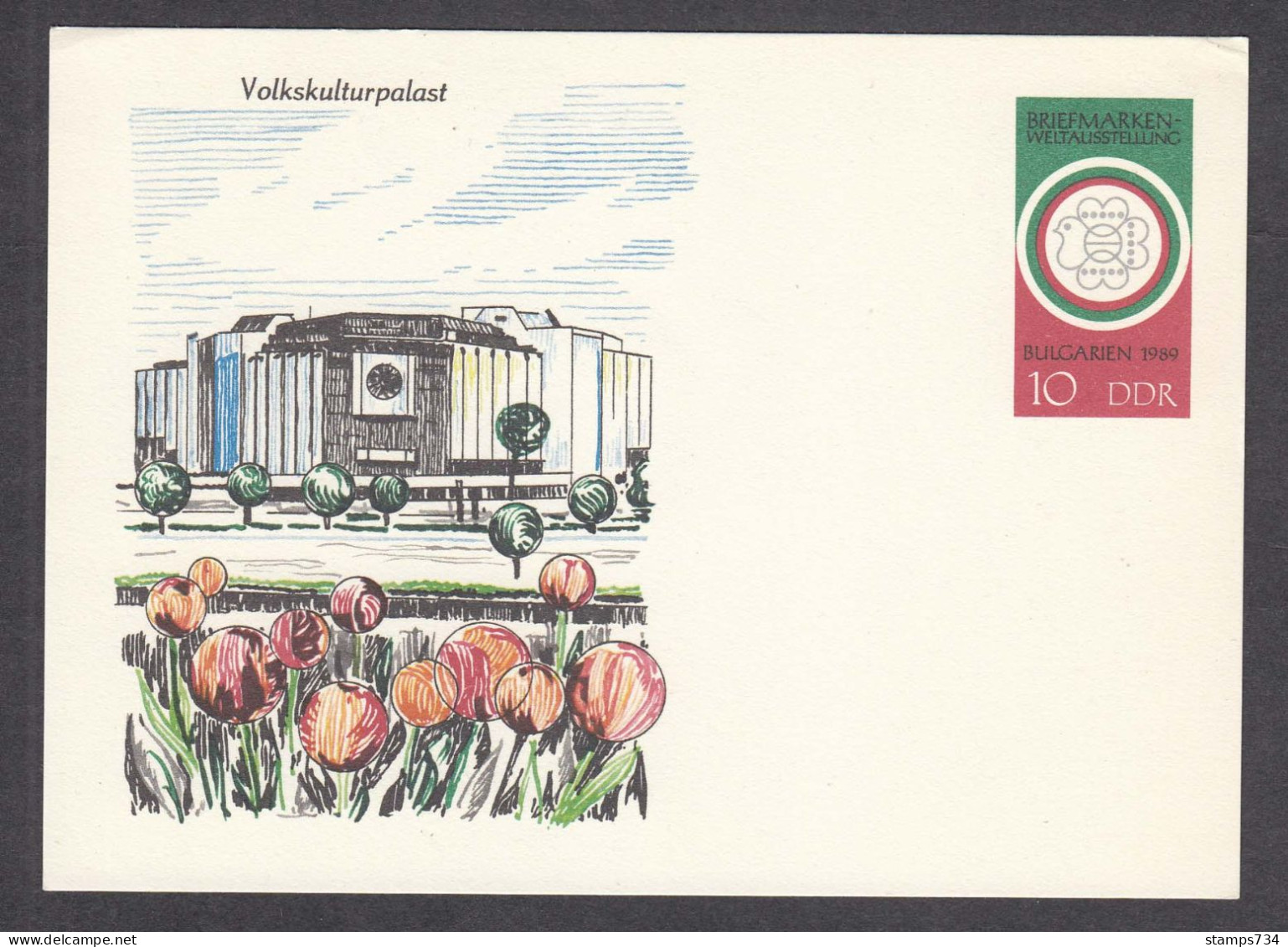 DDR 05/1989 - World Stamp Exhibion BULGARIA'89, Post. Stationery (card), Mint - Postales - Nuevos