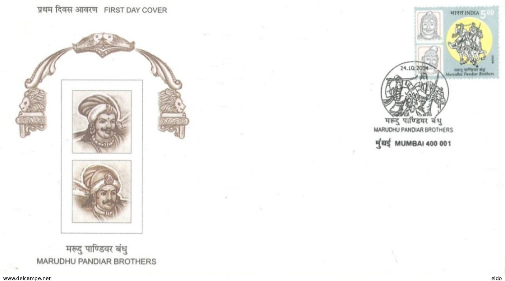 INDIA - 2004 - FDC STAMP OF MARUDHU PANDIAR BROTHERS. - Cartas & Documentos