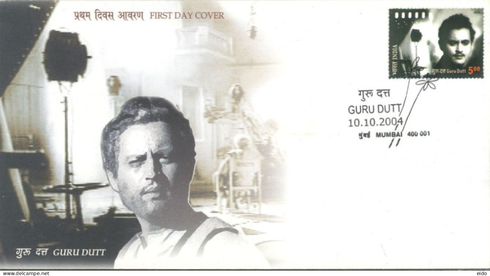 INDIA - 2004 - FDC STAMP OF GURU DUTT. - Briefe U. Dokumente
