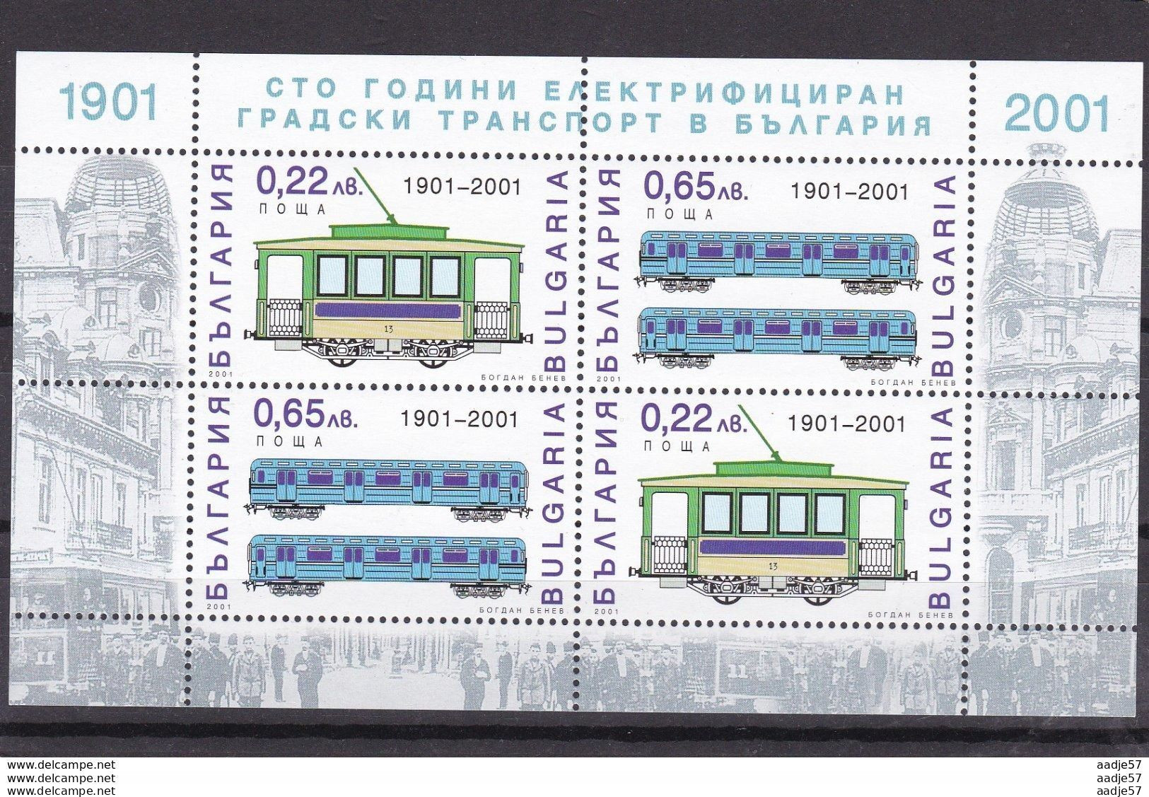 Bulgaria 2001 Mi 4503-4504 MNH** - Tram