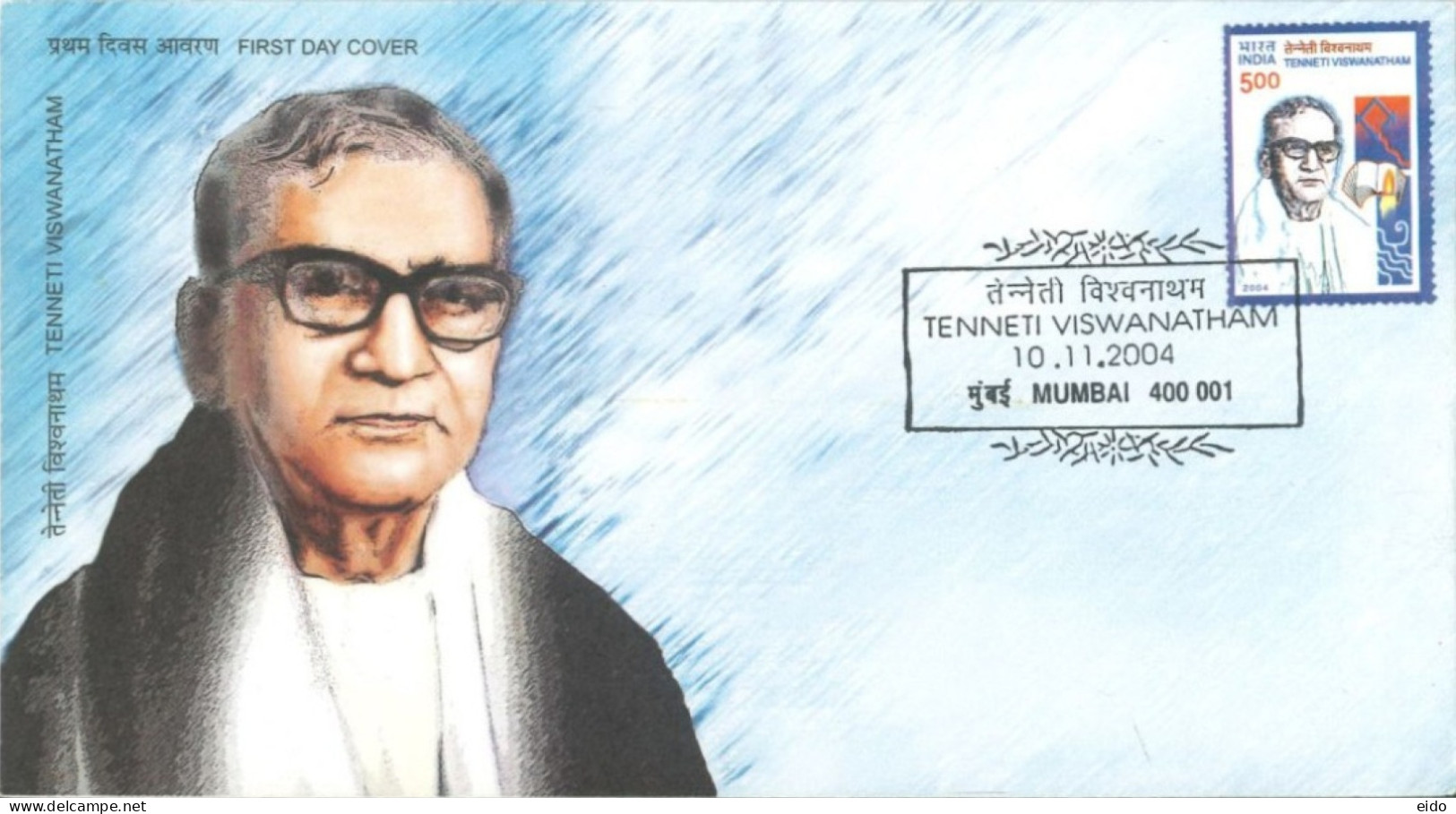 INDIA - 2004 - FDC STAMP OF TENNETI VISWANATHAM. - Brieven En Documenten