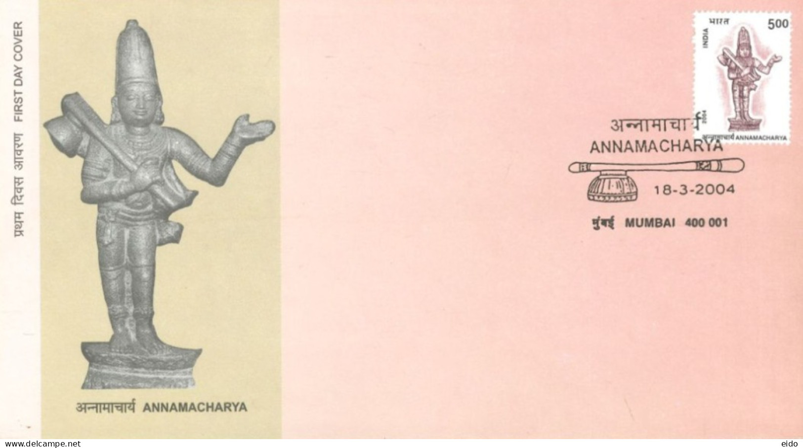 INDIA - 2004 - FDC STAMP OF ANNAMACHARYA. - Lettres & Documents