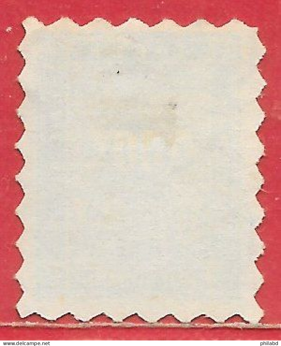 Bulgarie Taxe N°3 50s Bleu Foncé 1884 O - Timbres-taxe