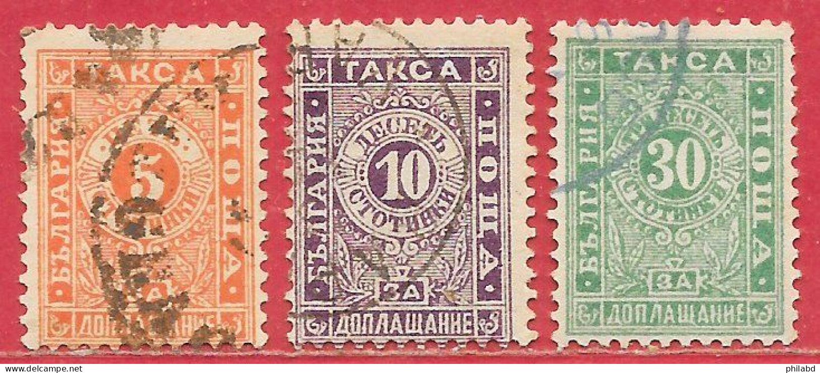 Bulgarie Taxe N°13 à/to 15 1896 O - Segnatasse