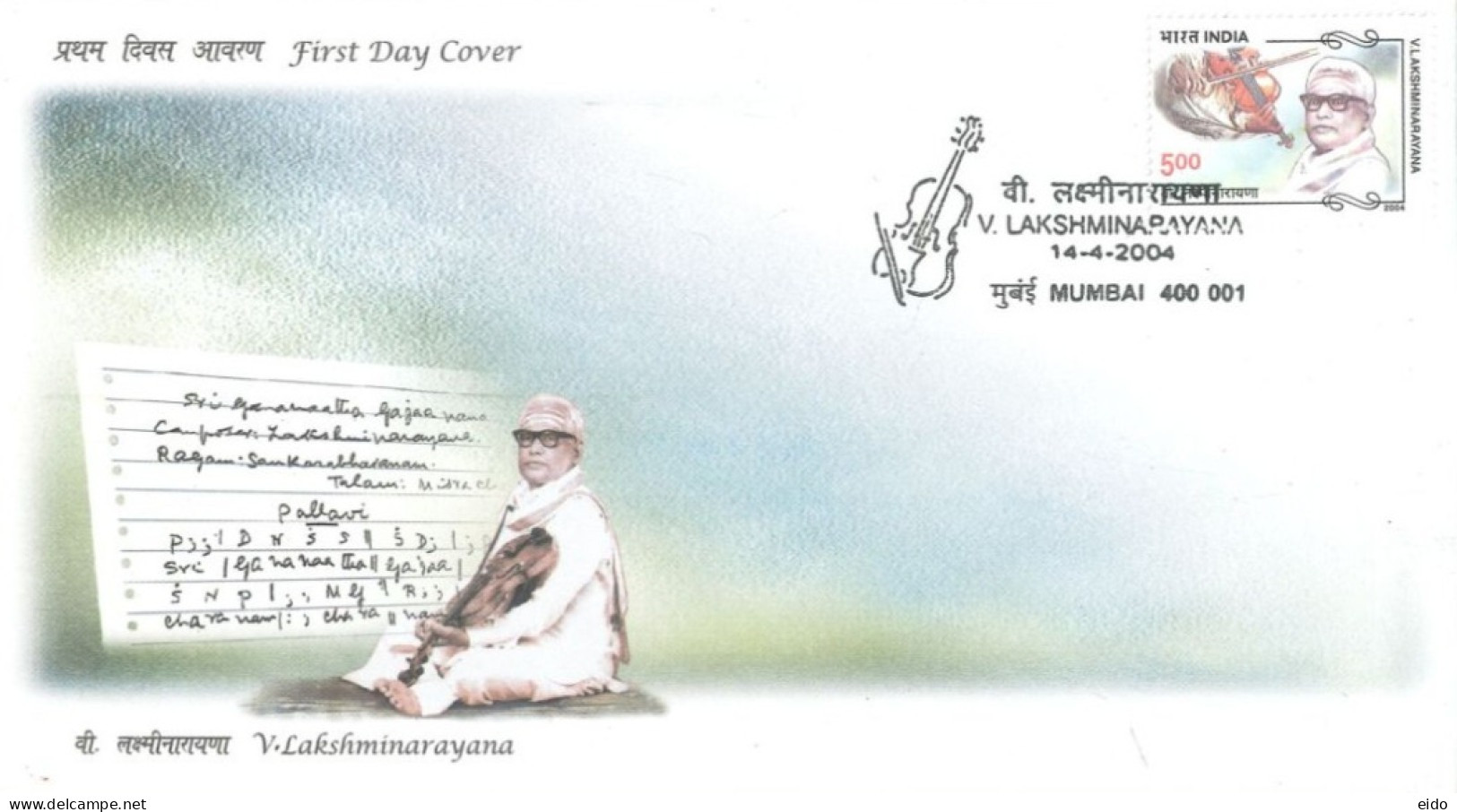 INDIA - 2004 - FDC STAMP OF V. LAKSHMINARAYANA. - Briefe U. Dokumente