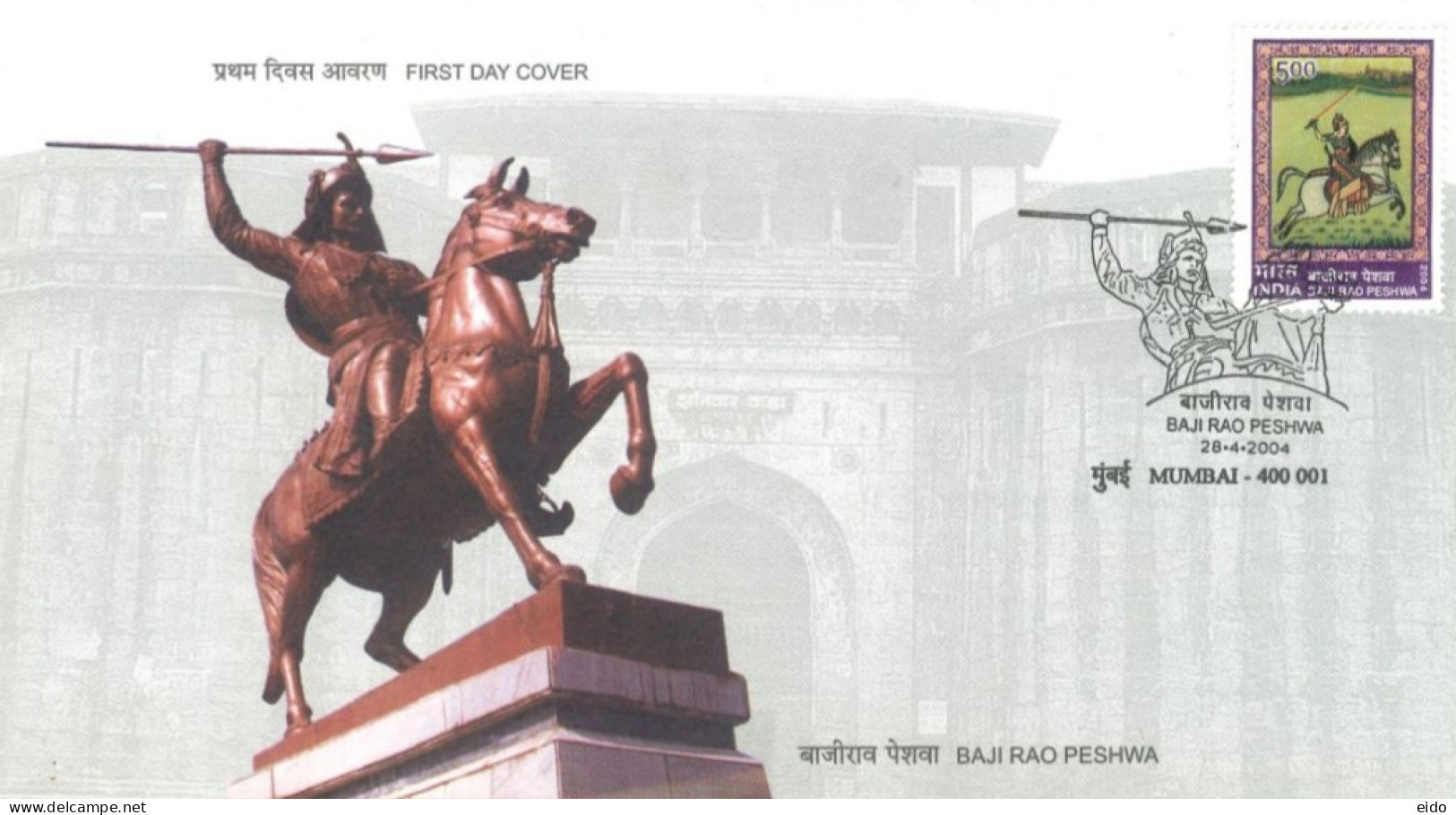 INDIA - 2004 - FDC STAMP OF BAJI RAO PESHWA. - Storia Postale