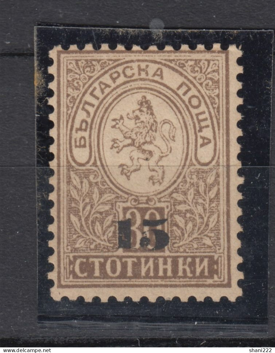 Bulgaria 1892 - 15 St. Surcharge - MNH  Stamp (e-599) - Unused Stamps