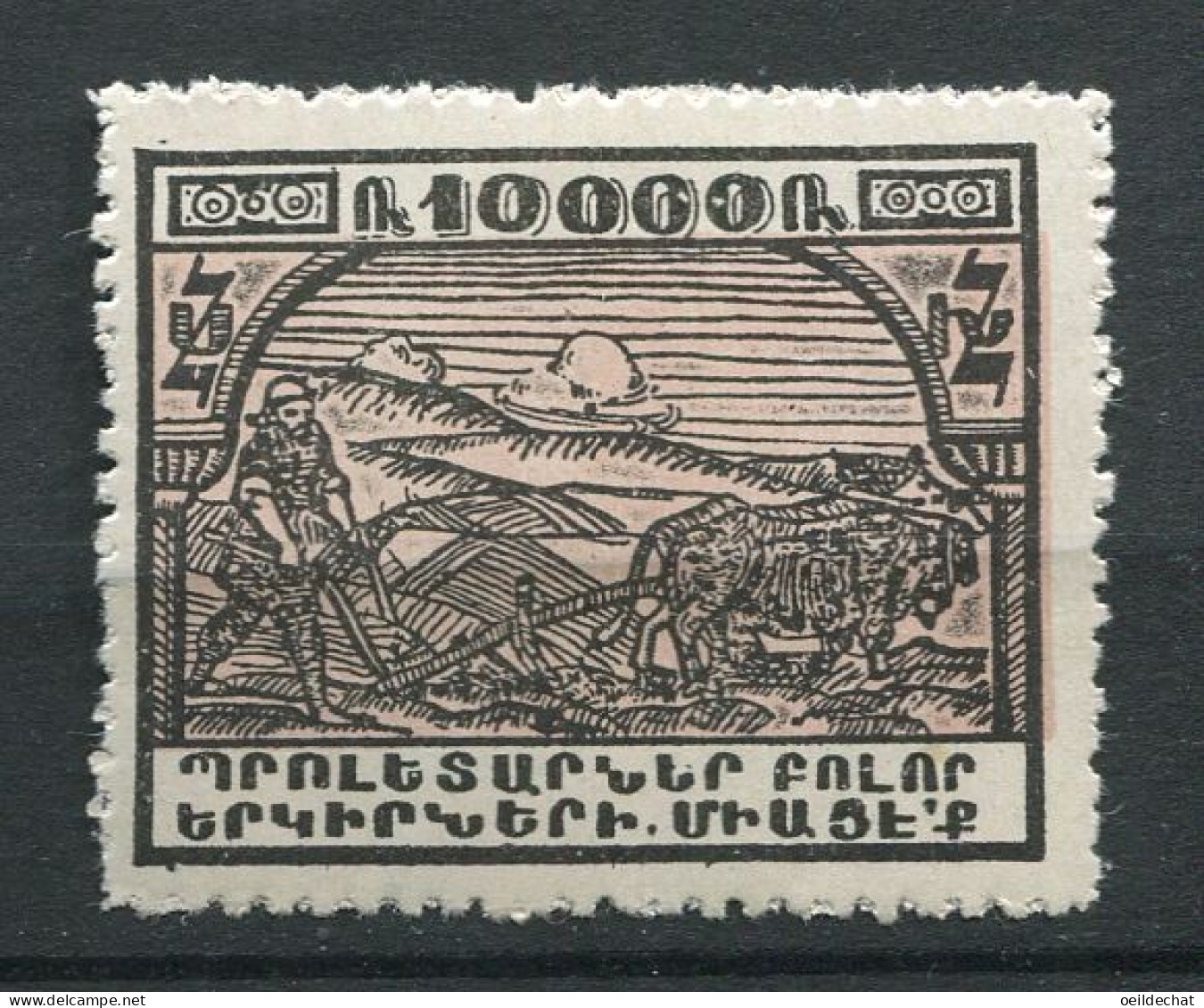 26209 Arménie N°143* 10000 R. Noir Et Rose  1922  TB - Armenien