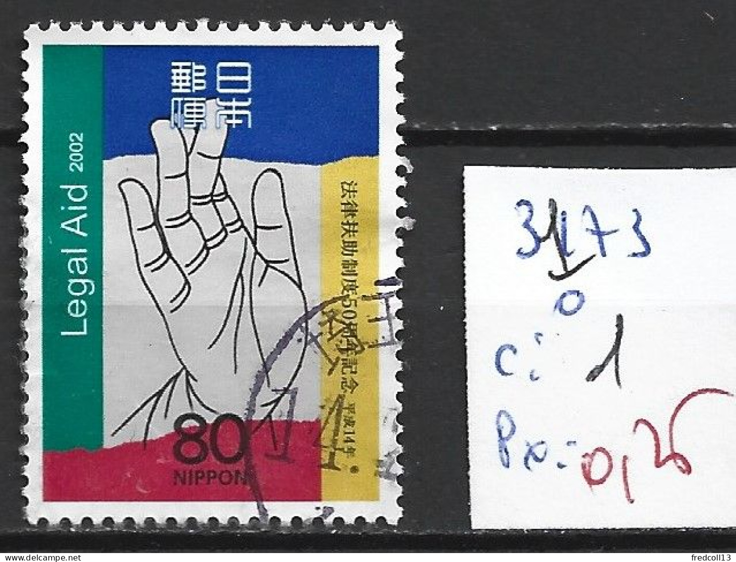 JAPON 3173 Oblitéré Côte 1 € - Used Stamps