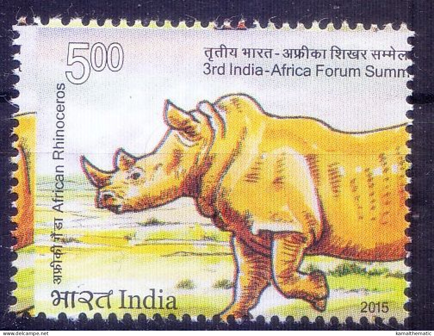 Error, Colour Perforation Shift, Rhino, Wild Animals, India 2015 MNH - Rinoceronti