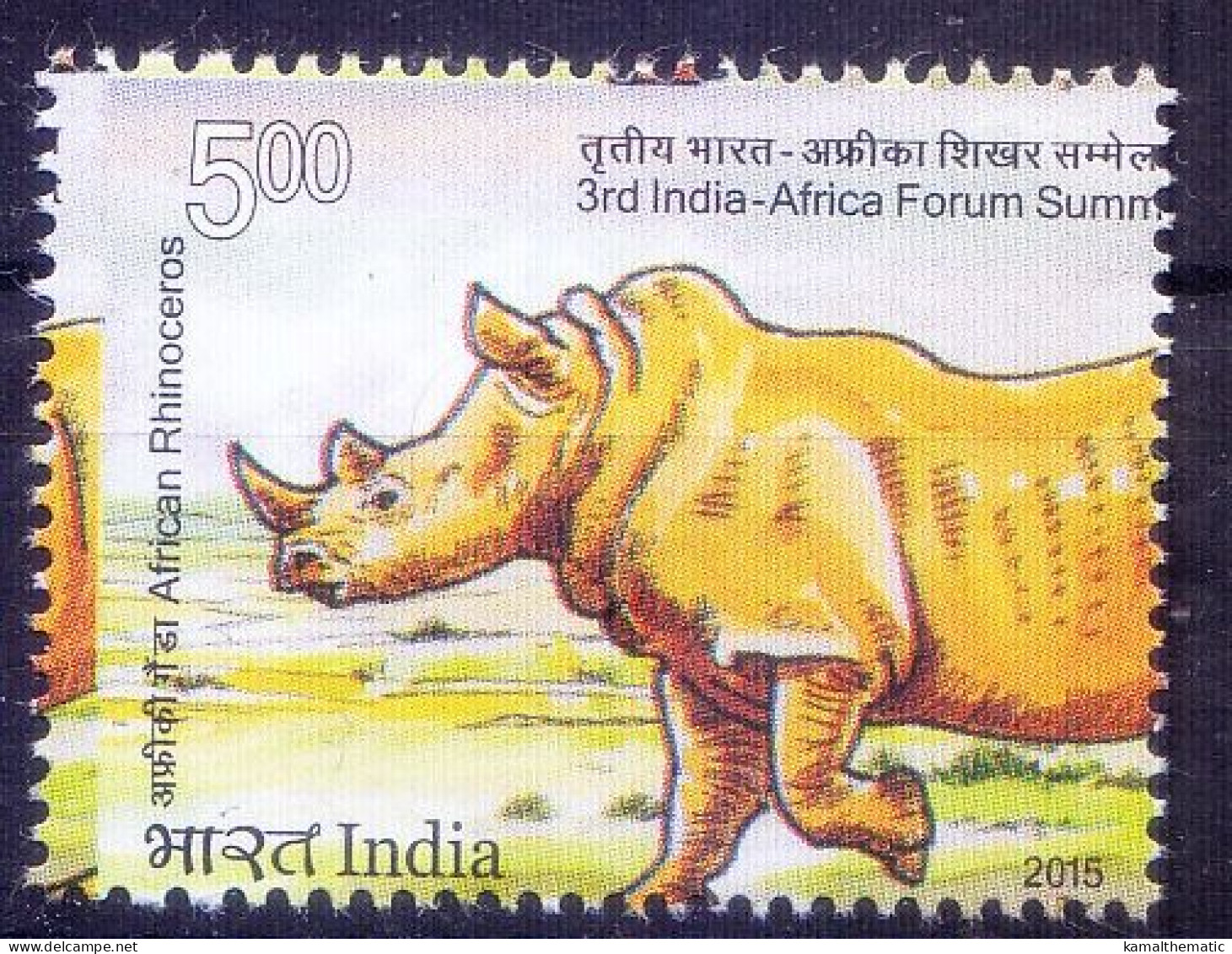 Error, Colour Perforation Shift, Rhino, Wild Animals, India 2015 MNH - Rhinoceros