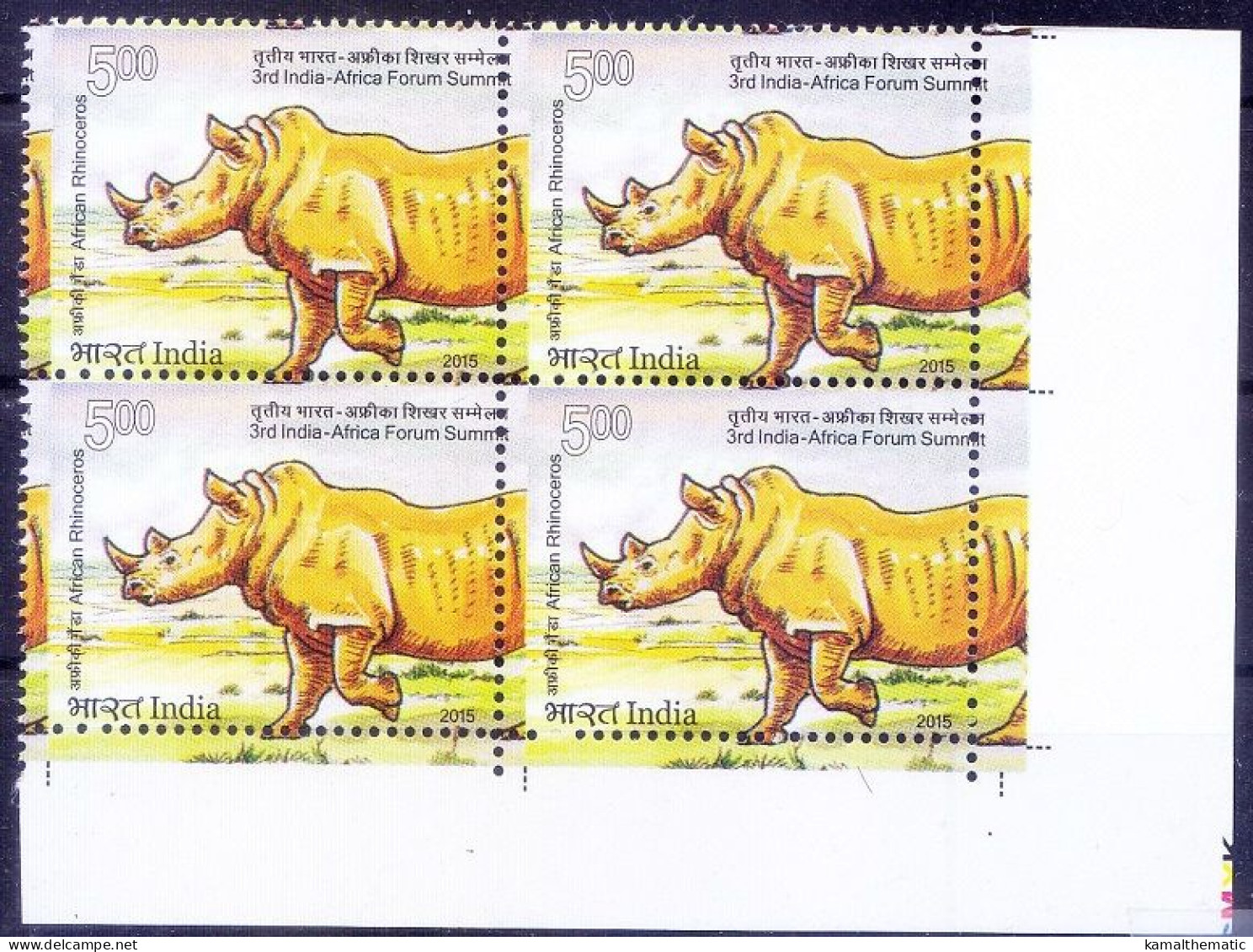 Error, Colour Perforation Shift , Rhino, Wild Animals, India 2015 MNH Blk 4 Rt Lo Corner - Rhinozerosse