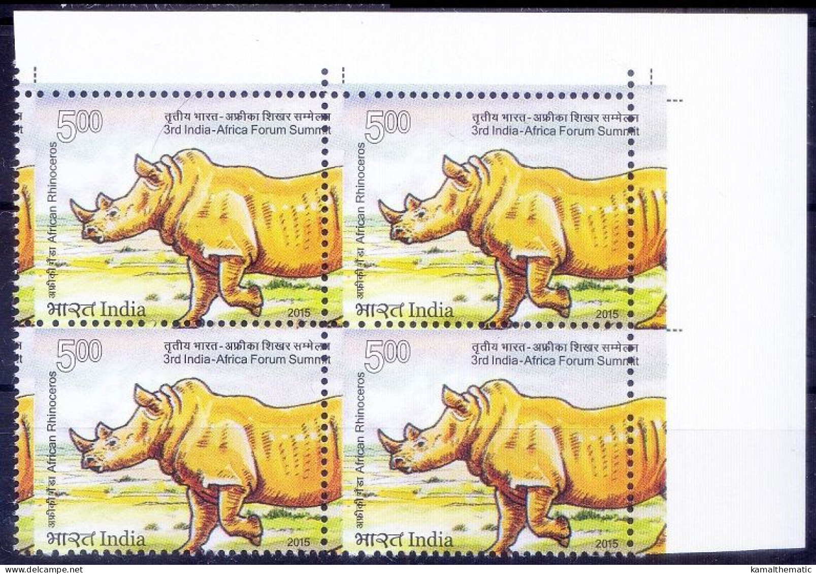 Error, Colour Perforation Shift, Rhino, Wild Animals, India 2015 MNH Blk 4 Rt UP Corner - Rhinocéros