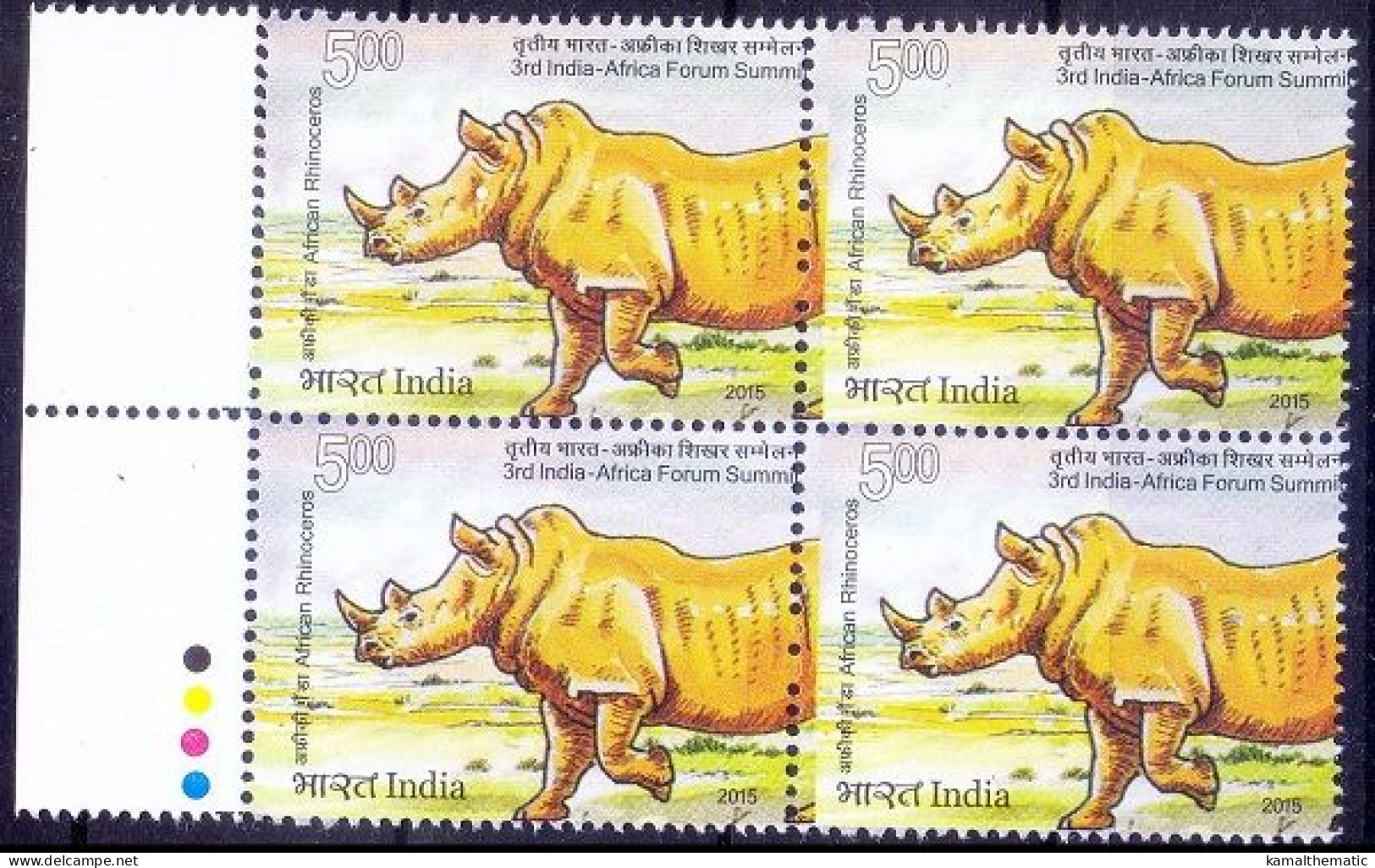 Error, Colour Perforation Shift, Rhino, Wild Animals, India 2015 MNH Colour Guide Blk - Rhinoceros