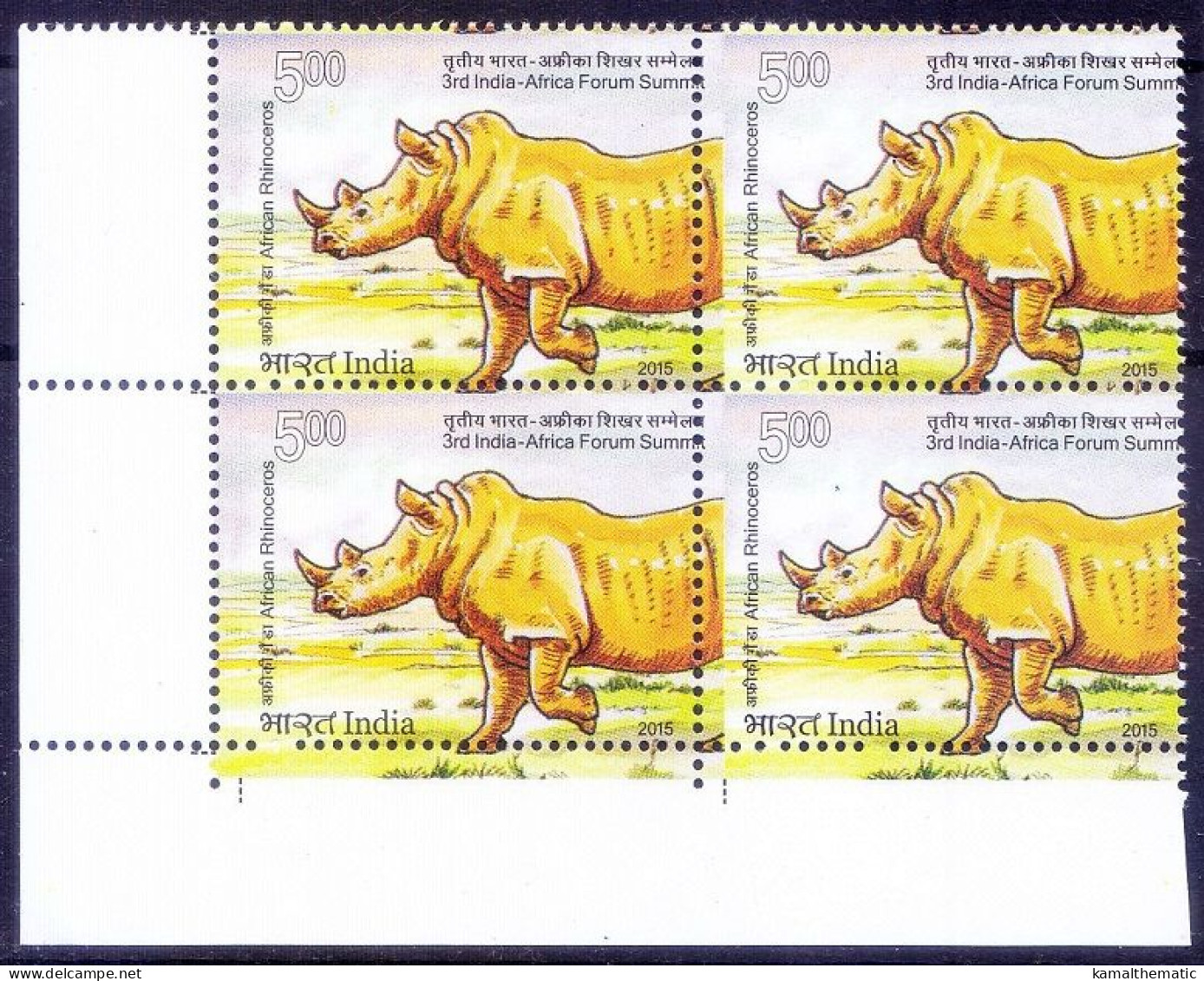 Error, Colour Perforation Shift, Rhino, Wild Animals, India 2015 MNH Blk 4 Lt Lo Corner - Rinoceronti