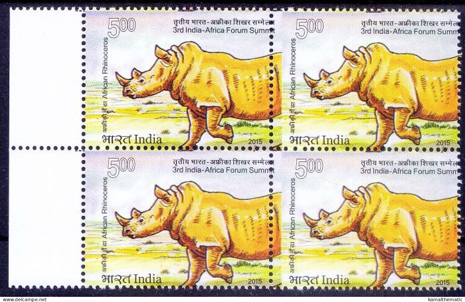 Error, Colour Perforation Shift, Rhino, Wild Animals, India 2015 MNH Blk 4 Lt Margin - Rinocerontes