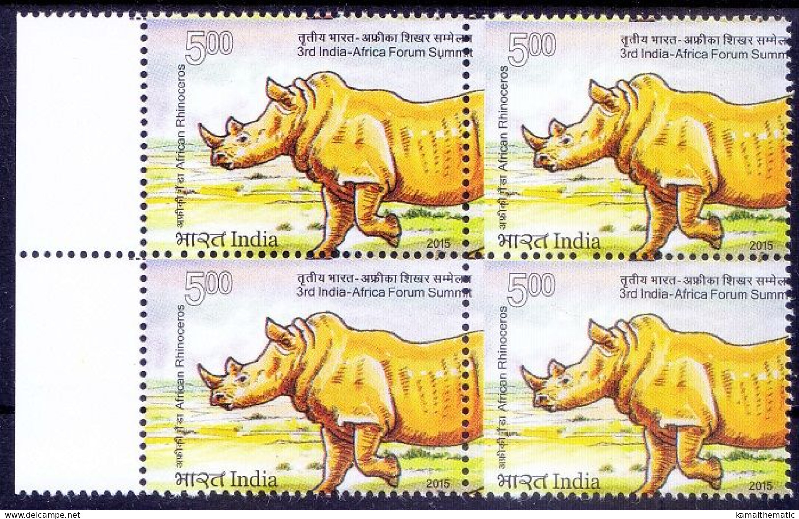 Error, Colour Perforation Shift, Rhino, Wild Animals, India 2015 MNH Blk 4 Lt Margin - Rhinozerosse