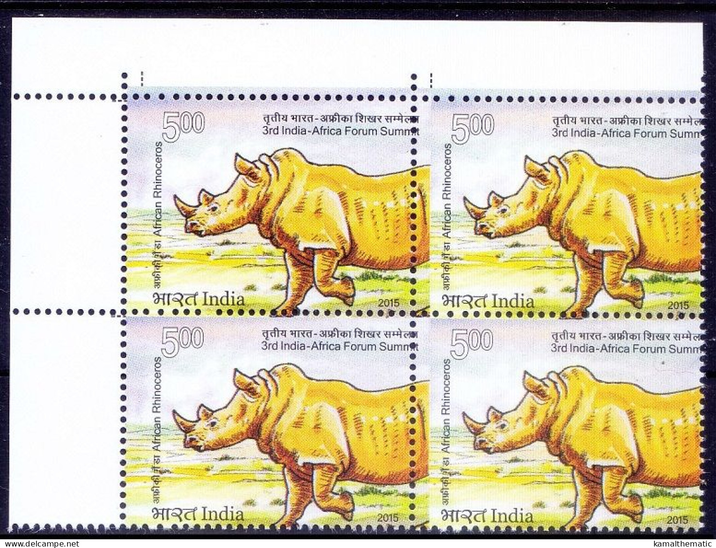 Error, Colour Perforation Shift, Rhino, Wild Animals, India 2015 MNH Blk 4 Lt UP Corner - Rhinozerosse