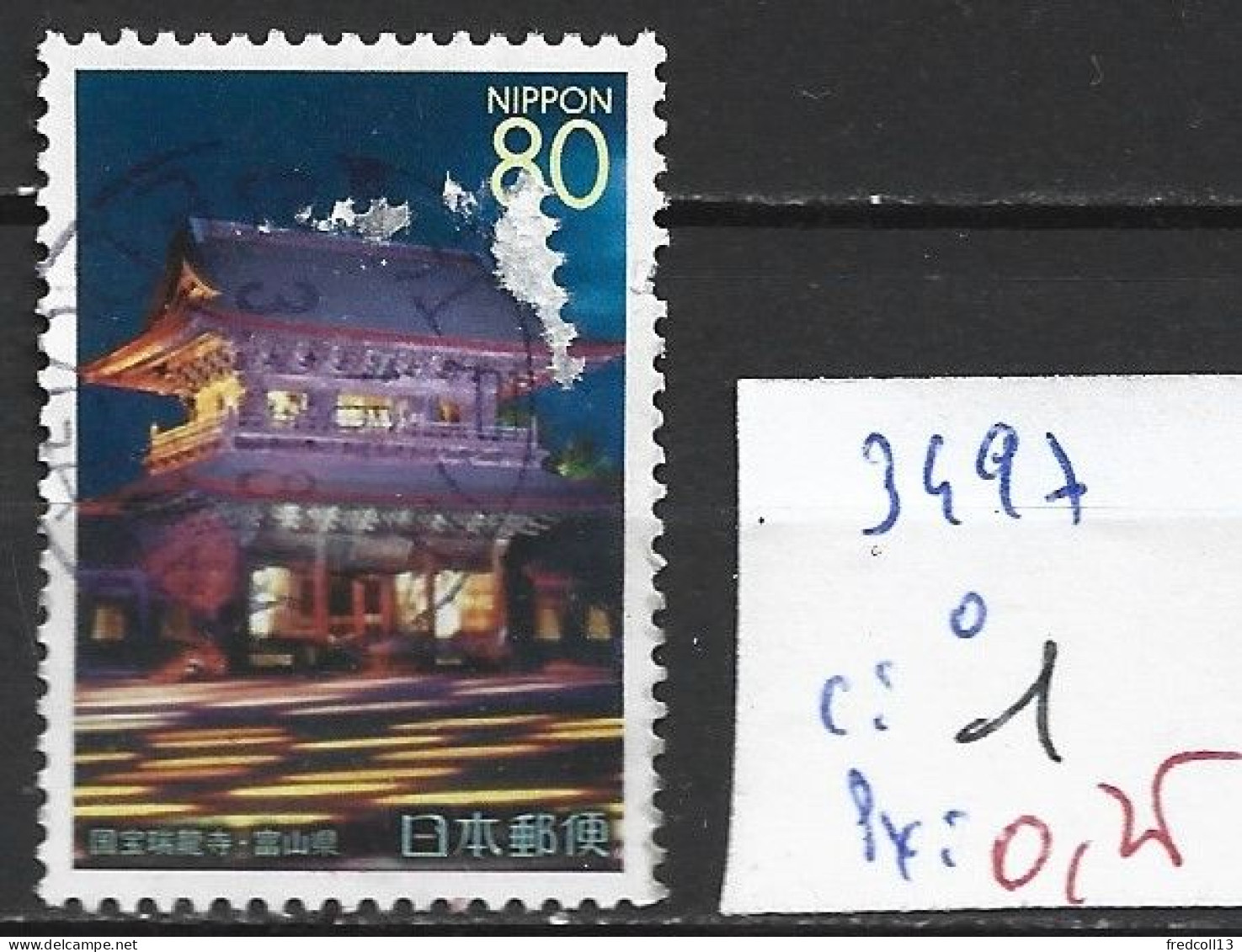 JAPON 3497 Oblitéré Côte 1 € - Used Stamps