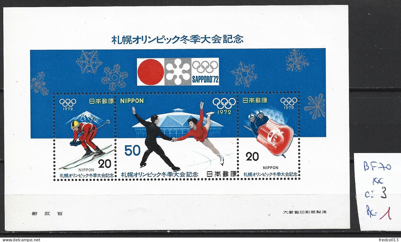 JAPON BF 70 ** Côte 3 € - Blocks & Sheetlets