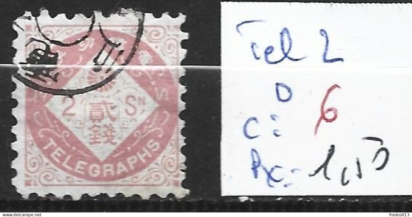 JAPON TELEGRAPHE 2 Oblitéré Côte 6 € - Telegraph Stamps