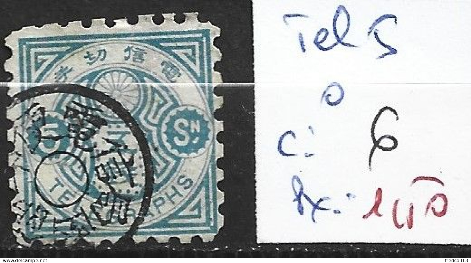 JAPON TELEGRAPHE 5 Oblitéré Côte 6 € - Telegraph Stamps