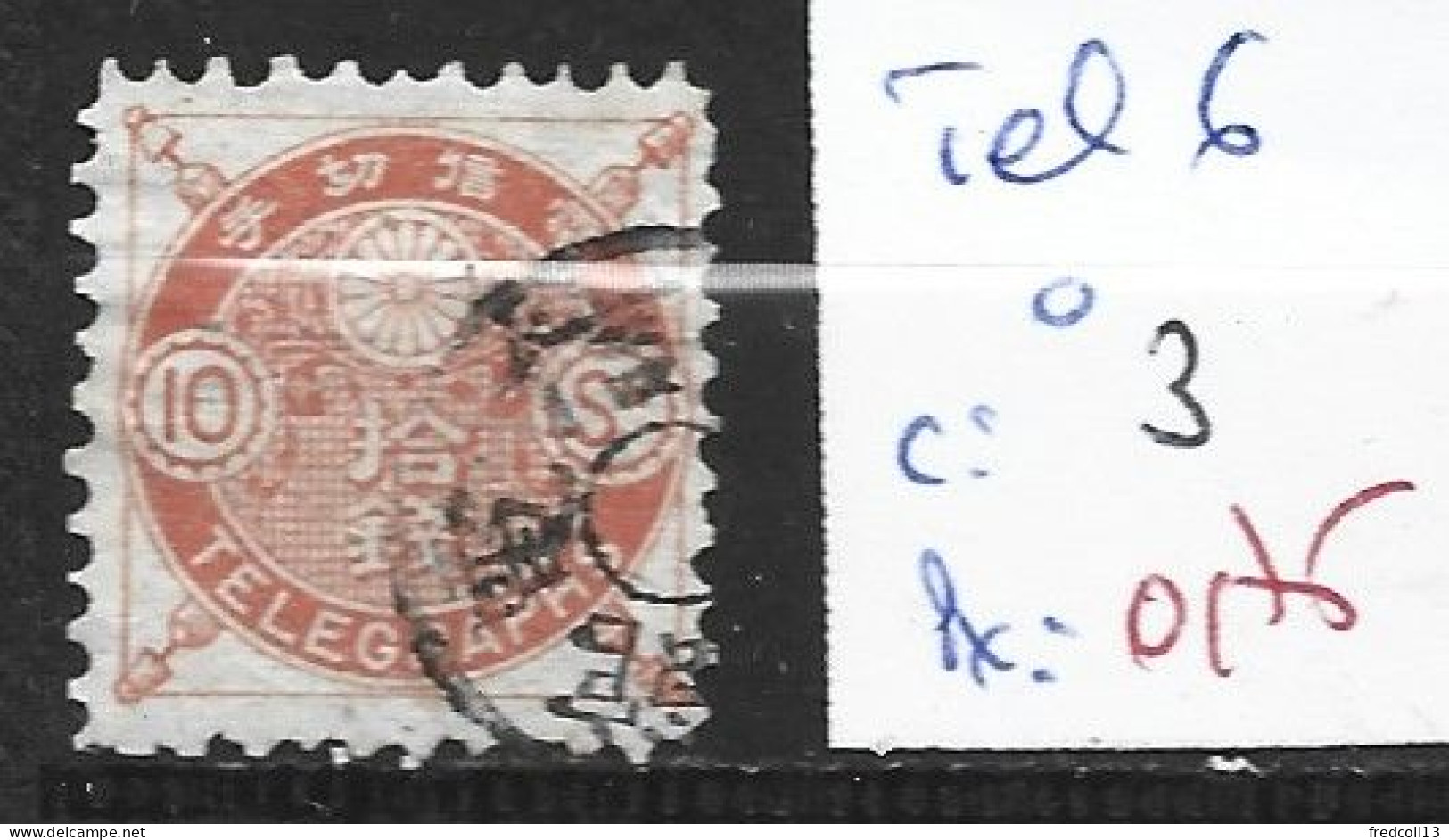 JAPON TELEGRAPHE 6 Oblitéré Côte 3 € - Telegraph Stamps