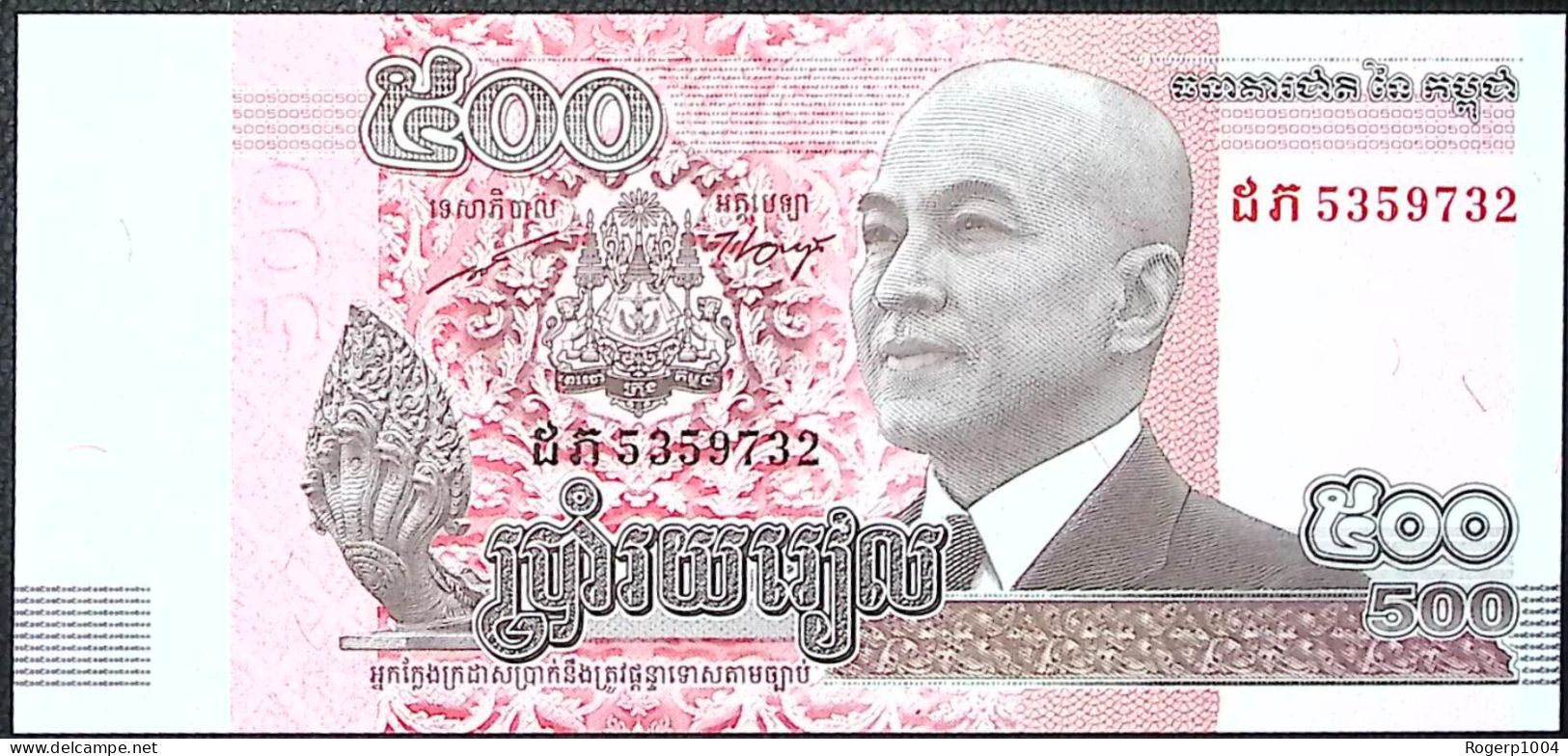 CAMBODGE/CAMBODIA * 500 Riels * Date 2014 * Etat/Grade NEUF/UNC * - Kambodscha