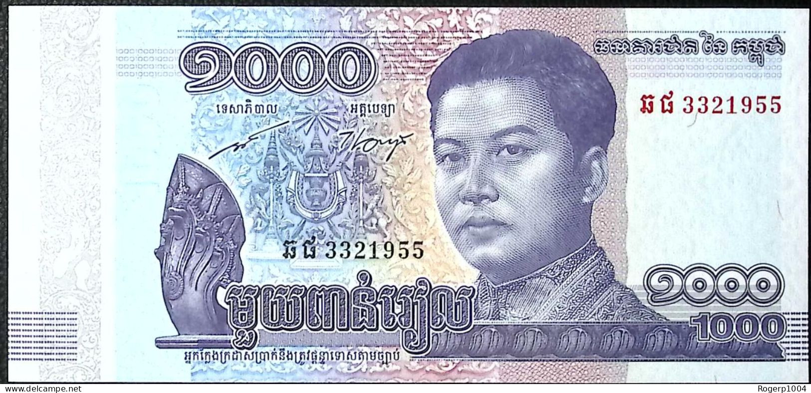 CAMBODGE/CAMBODIA * 1.000 Riels * Date 2016 * Etat/Grade NEUF/UNC * - Kambodscha
