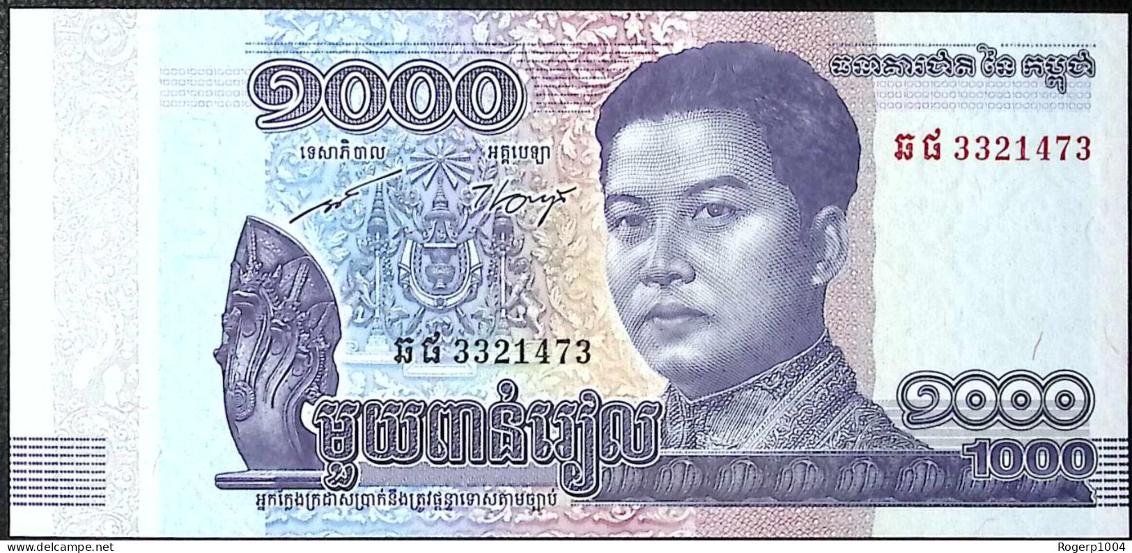 CAMBODGE/CAMBODIA * 1.000 Riels * Date 2016 * Etat/Grade NEUF/UNC * - Kambodscha