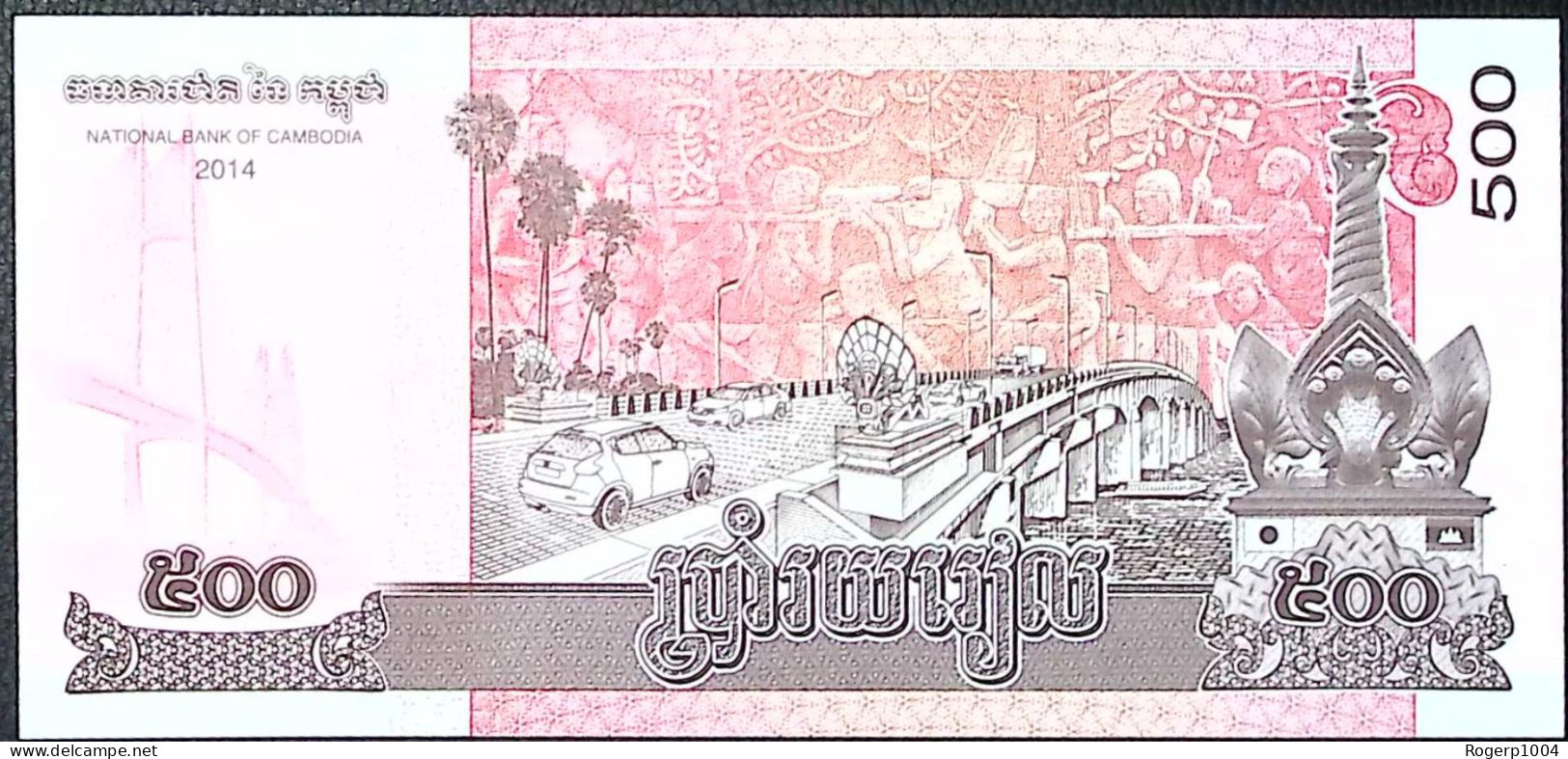 CAMBODGE/CAMBODIA * 500 Riels * Date 2014 * Etat/Grade NEUF/UNC * - Cambodge