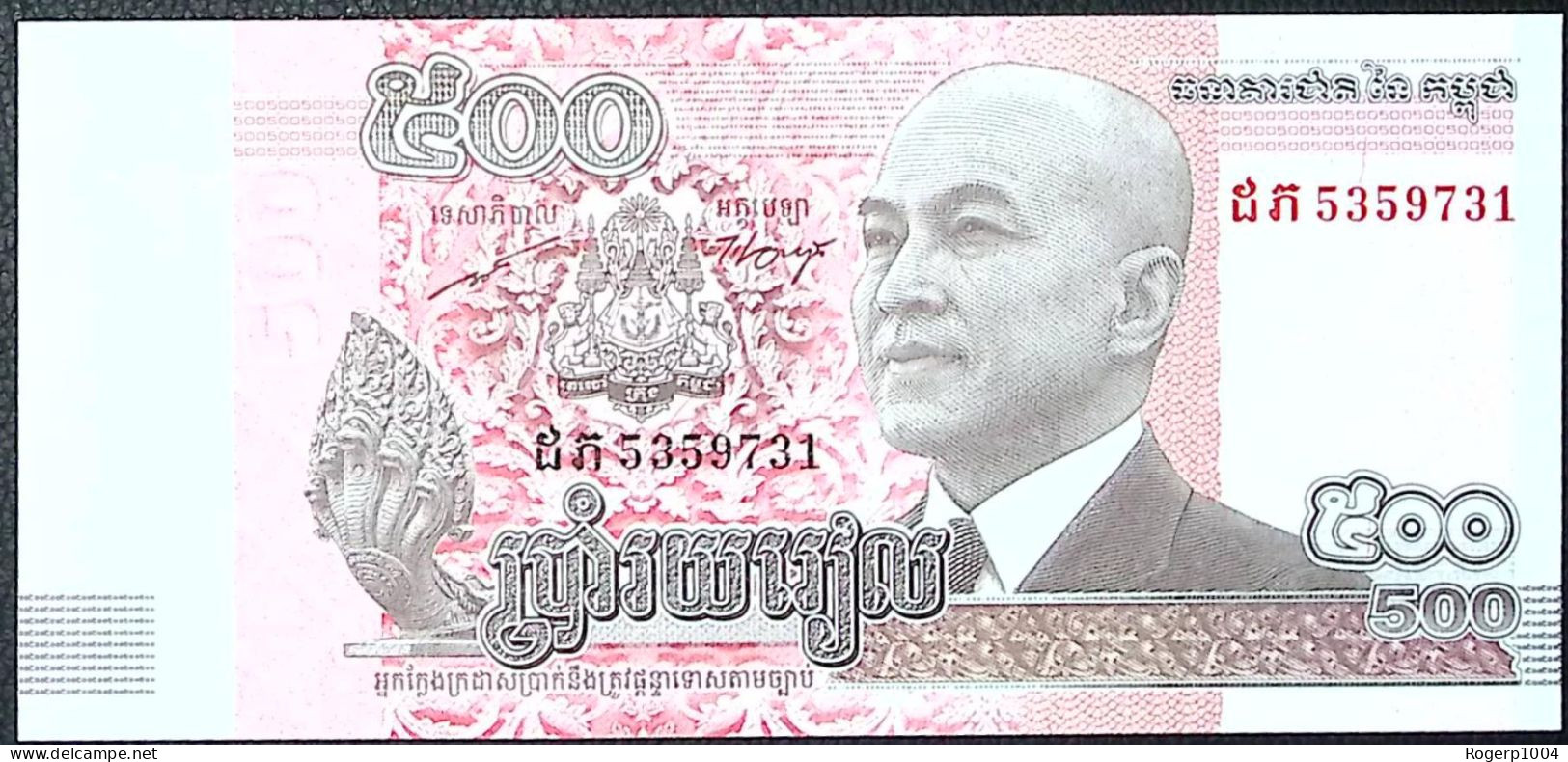 CAMBODGE/CAMBODIA * 500 Riels * Date 2014 * Etat/Grade NEUF/UNC * - Cambodja